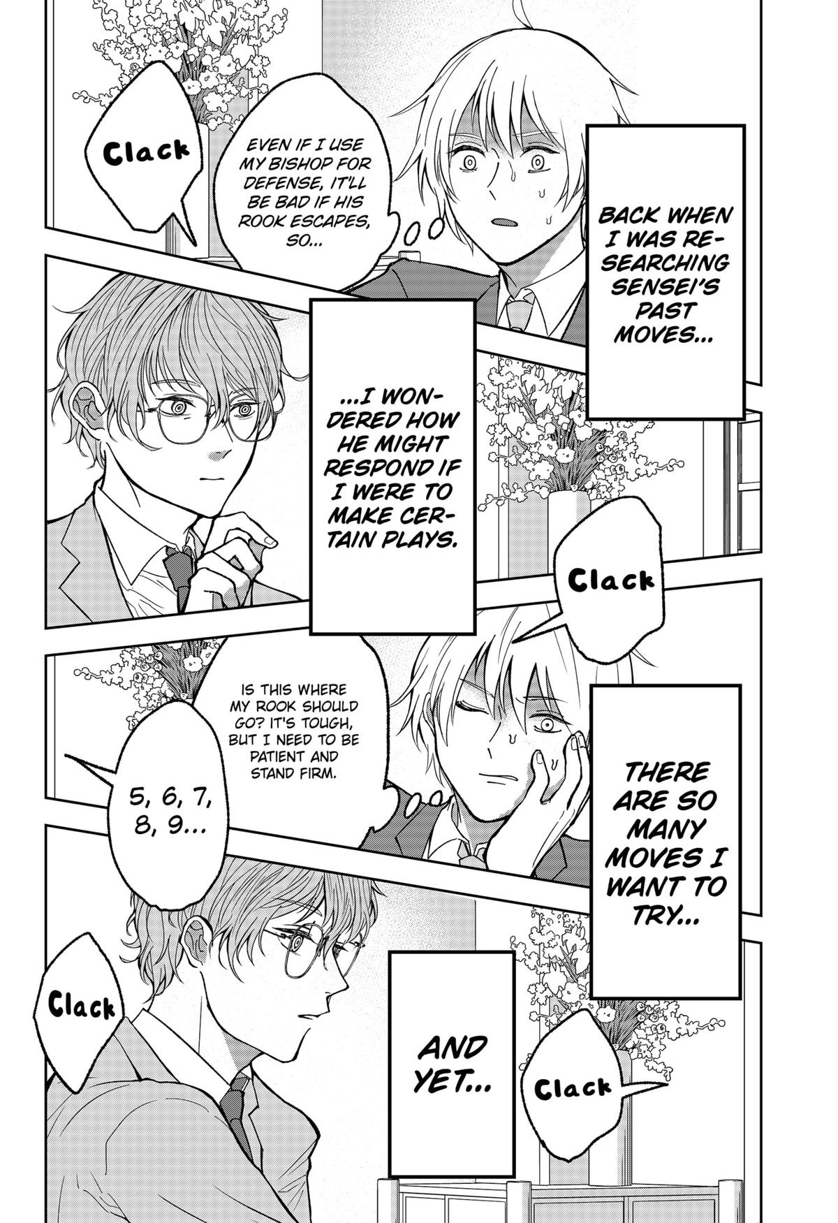 The God Before Me Chapter 16 6