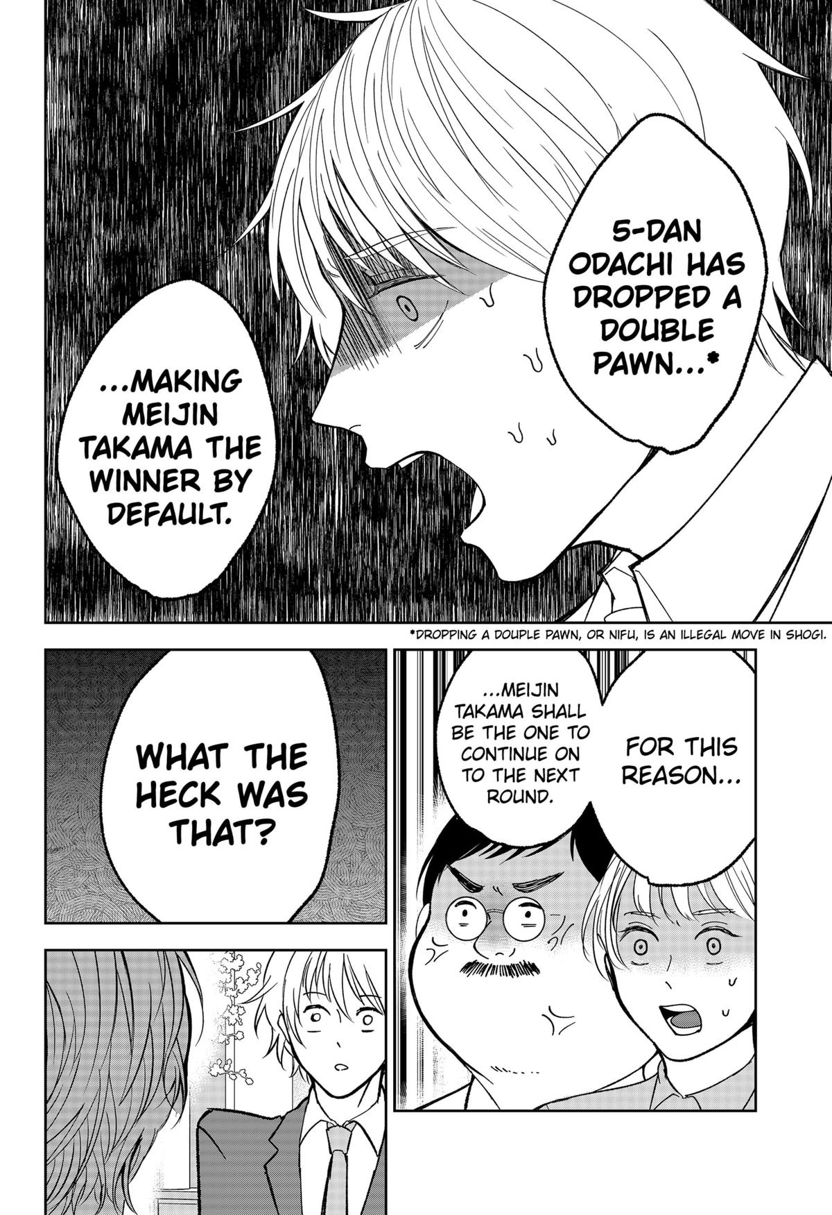 The God Before Me Chapter 16 8