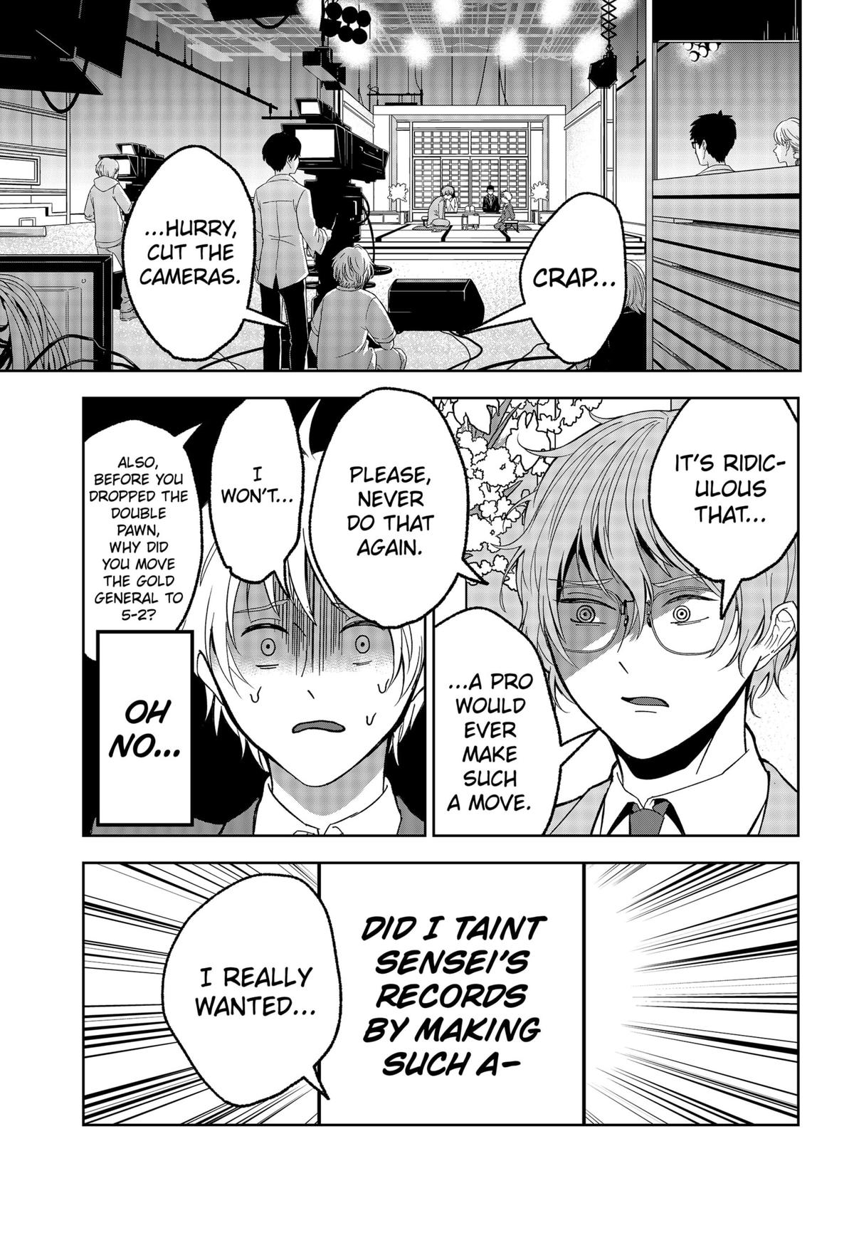 The God Before Me Chapter 16 9