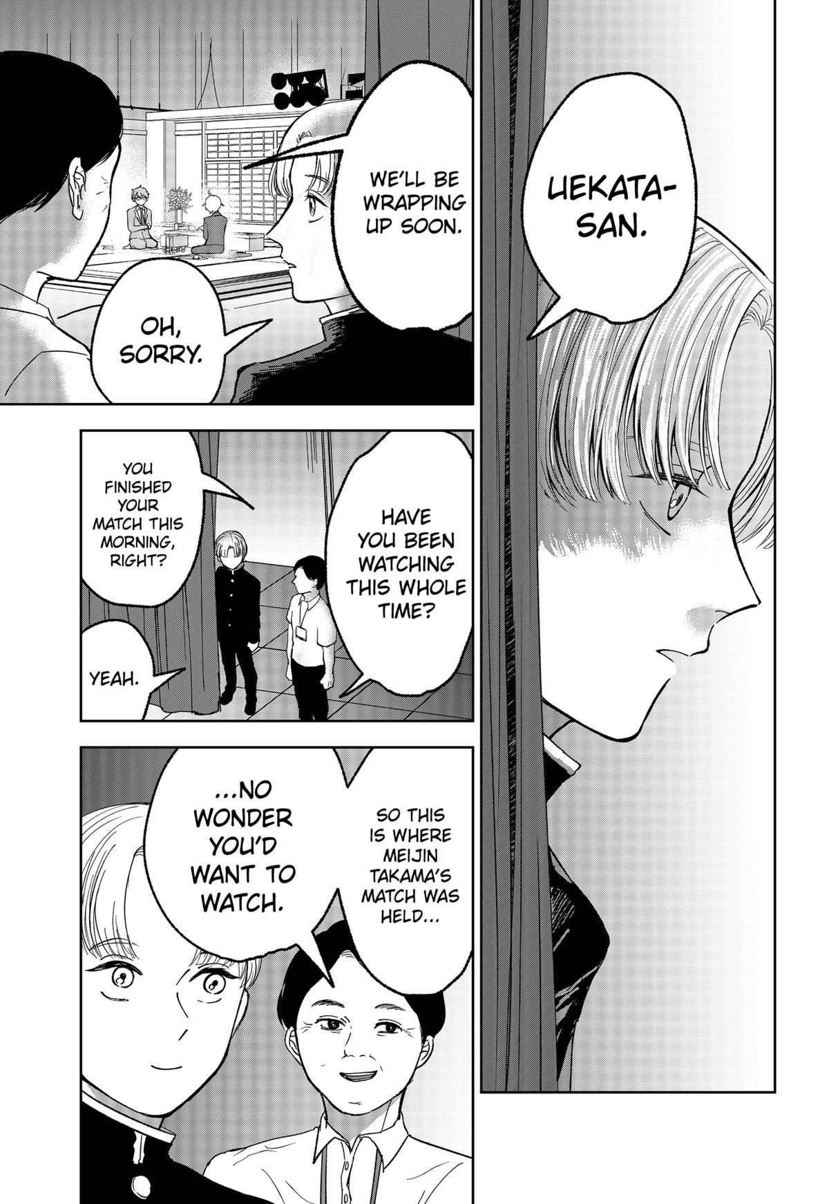 The God Before Me Chapter 16 15