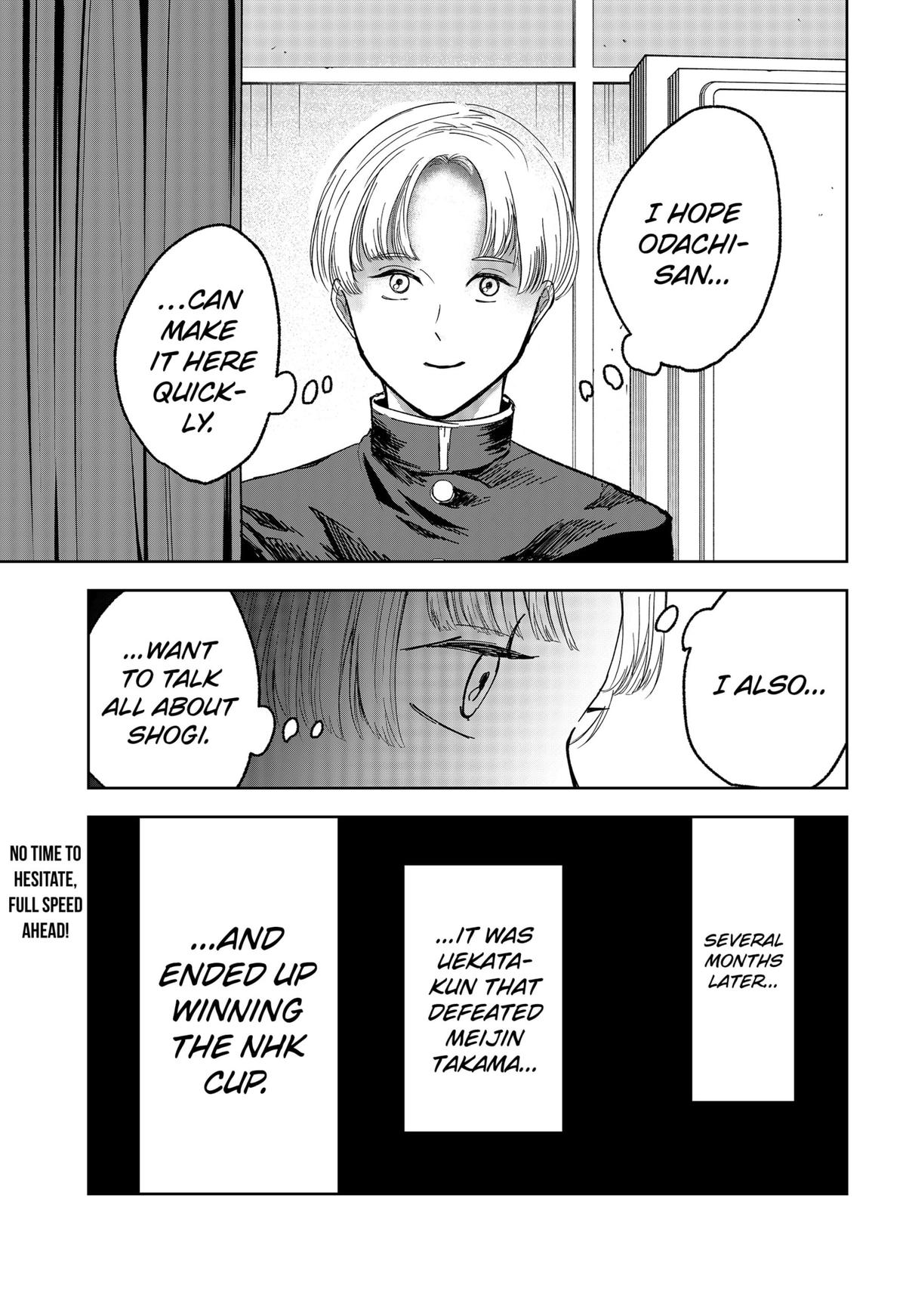 The God Before Me Chapter 16 21