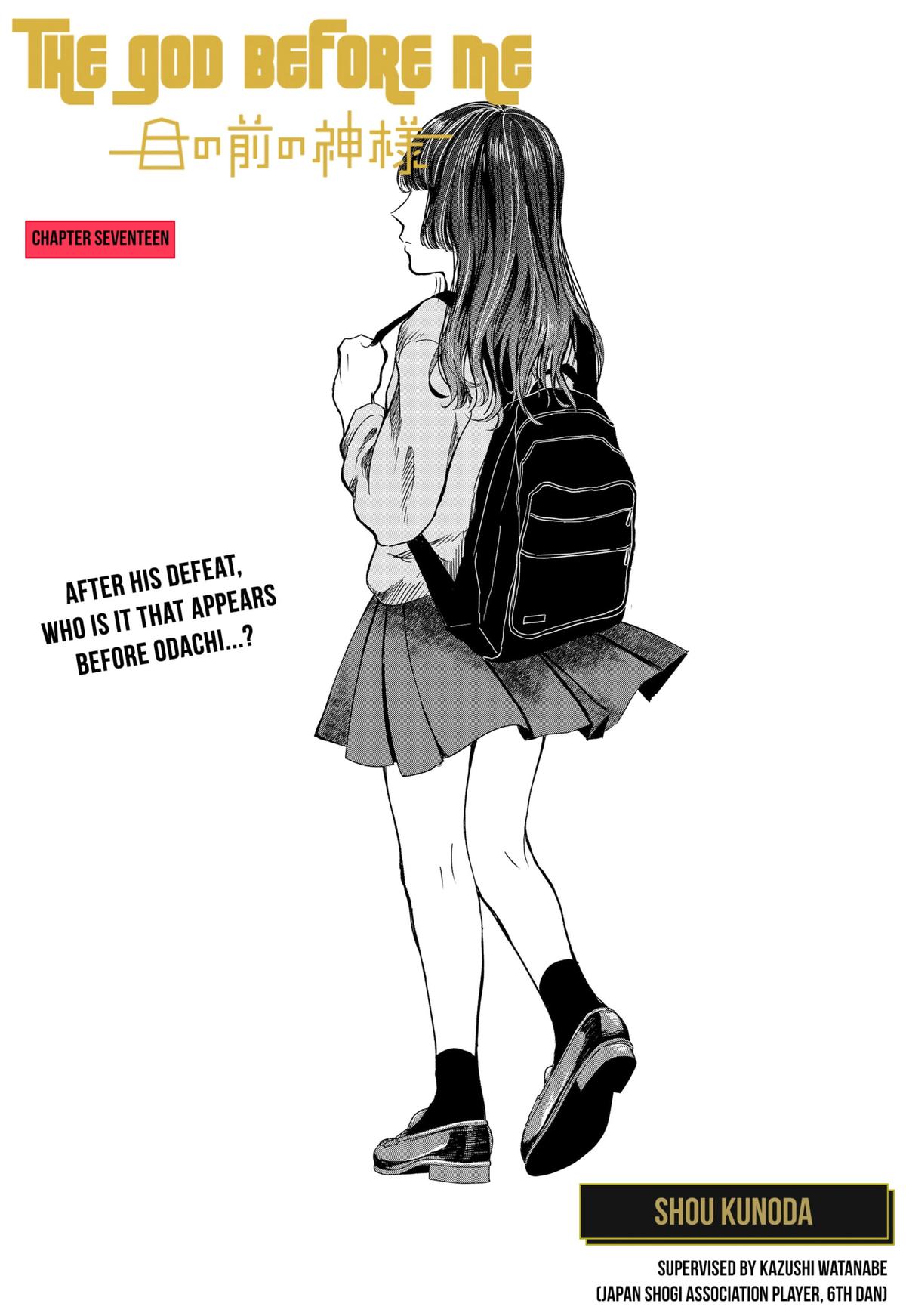 The God Before Me Chapter 17 1