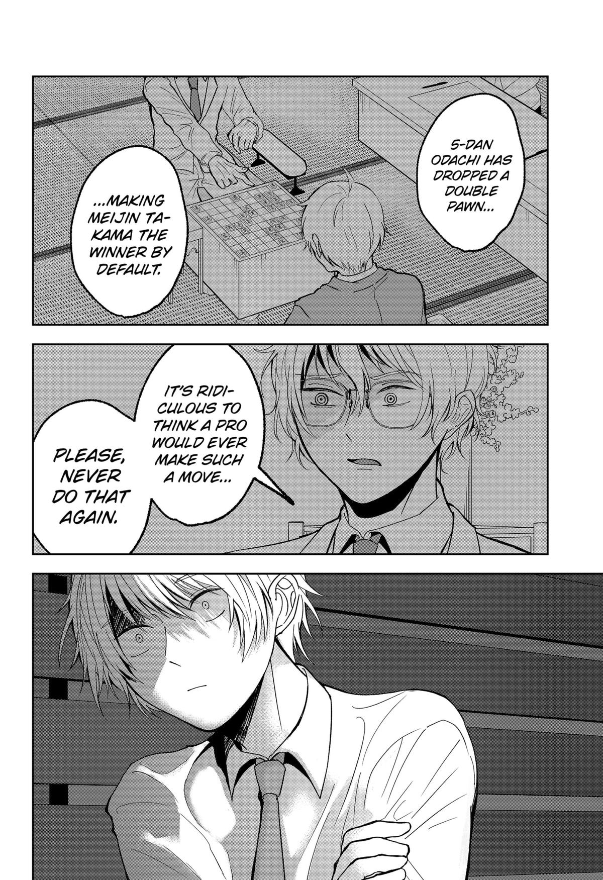 The God Before Me Chapter 17 2