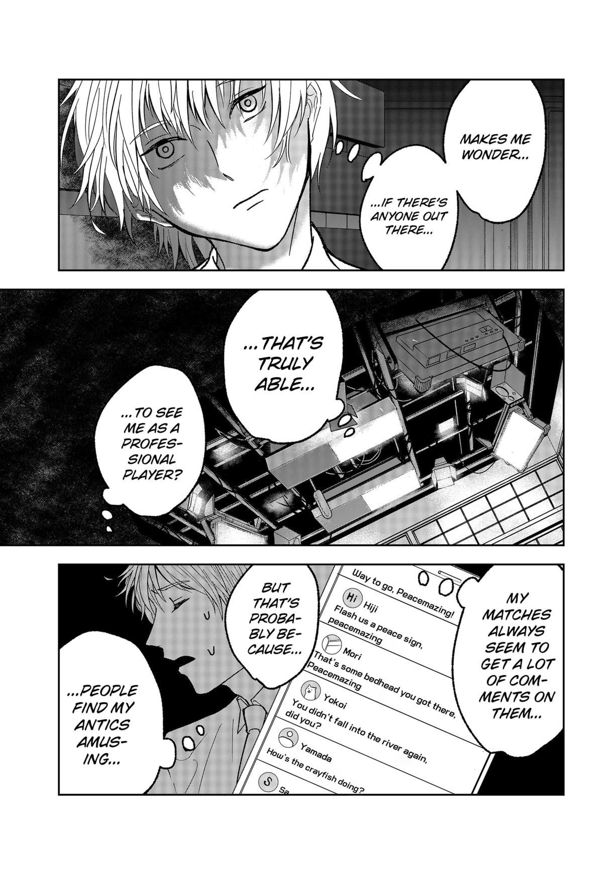 The God Before Me Chapter 17 7