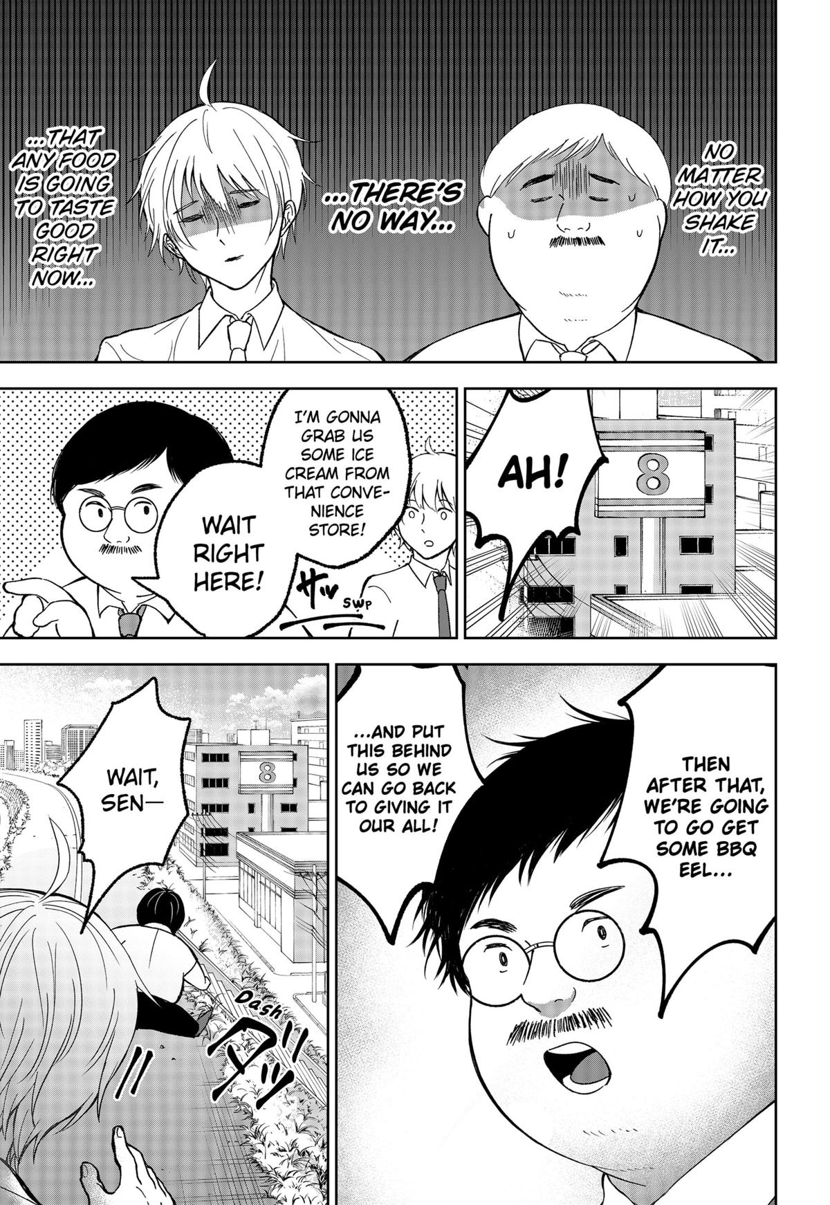 The God Before Me Chapter 17 9