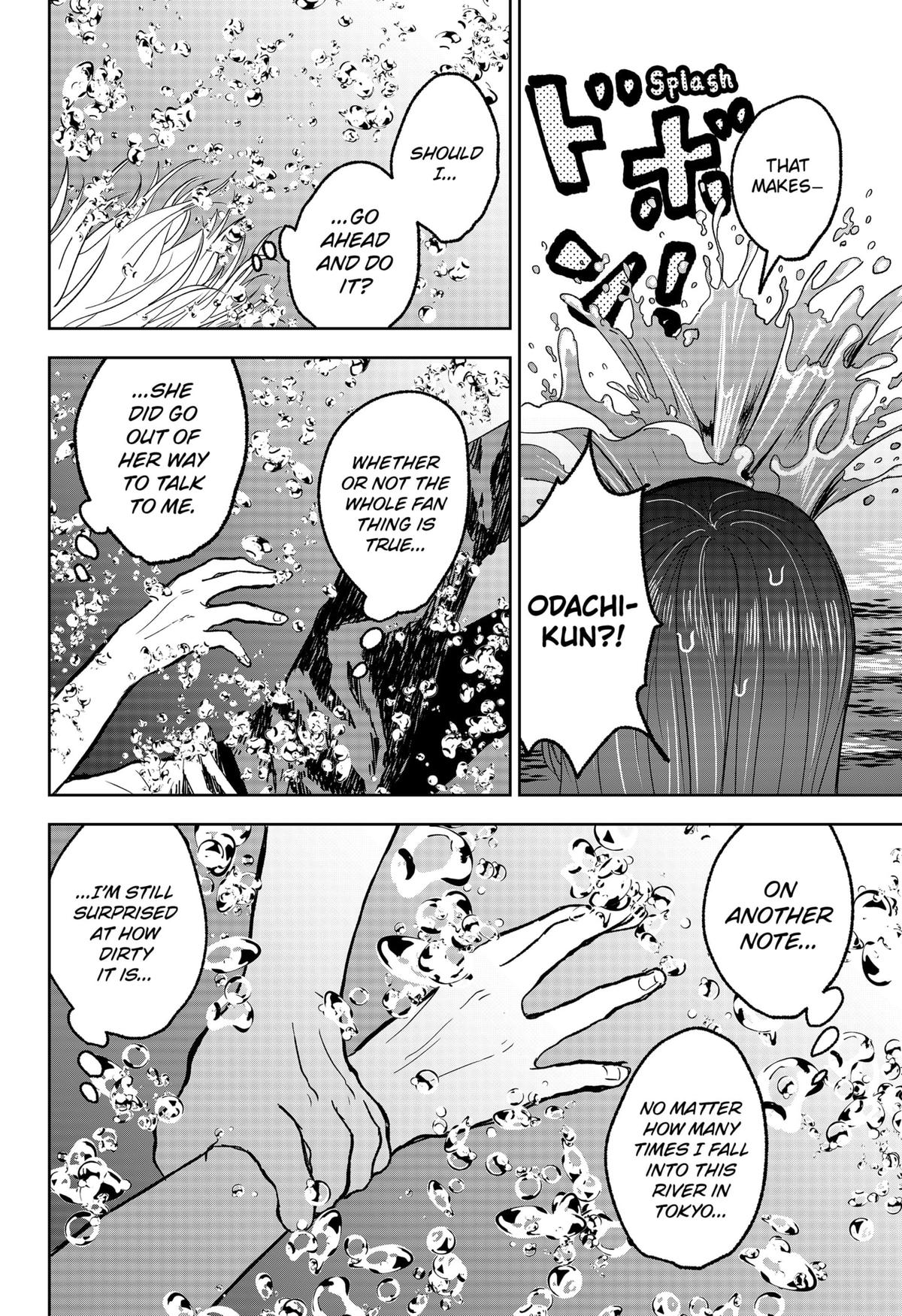 The God Before Me Chapter 18 6