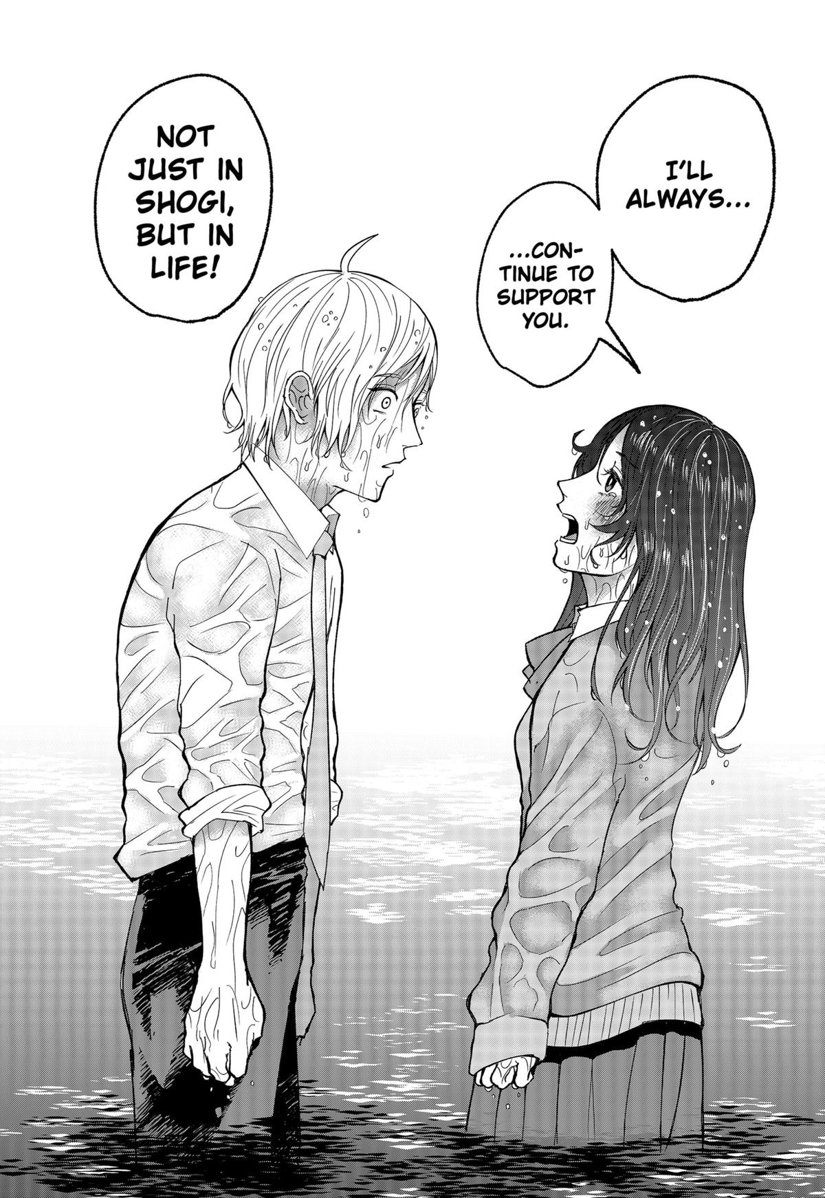 The God Before Me Chapter 18 9