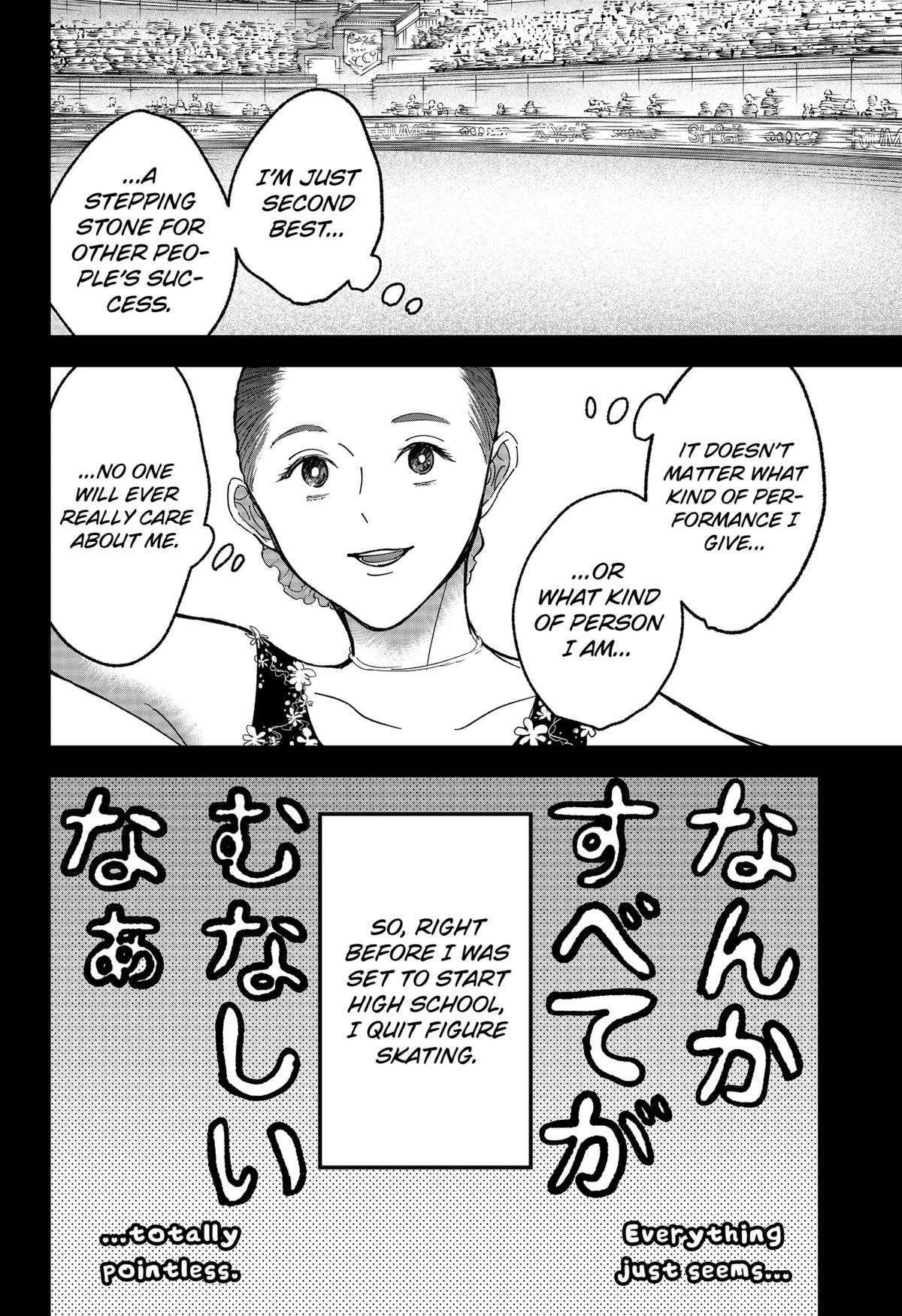 The God Before Me Chapter 18 12