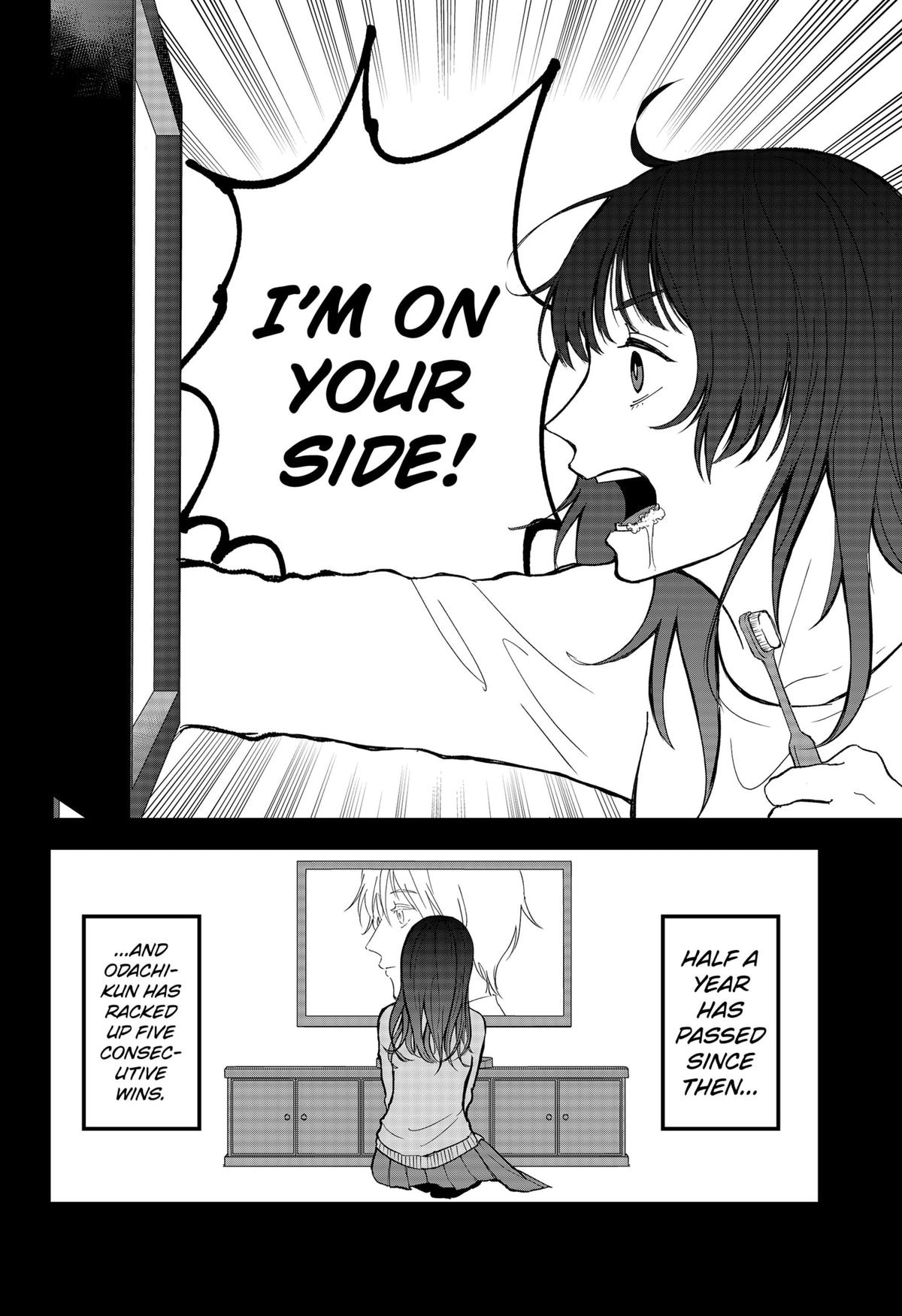 The God Before Me Chapter 18 14