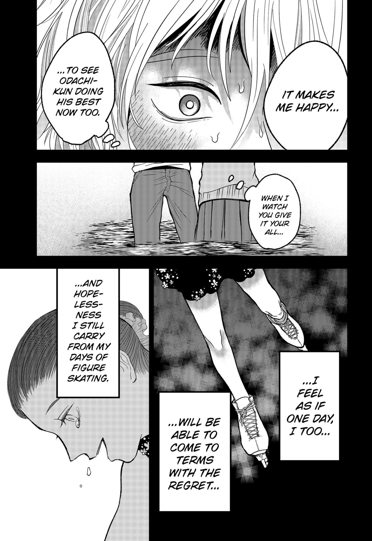 The God Before Me Chapter 18 15