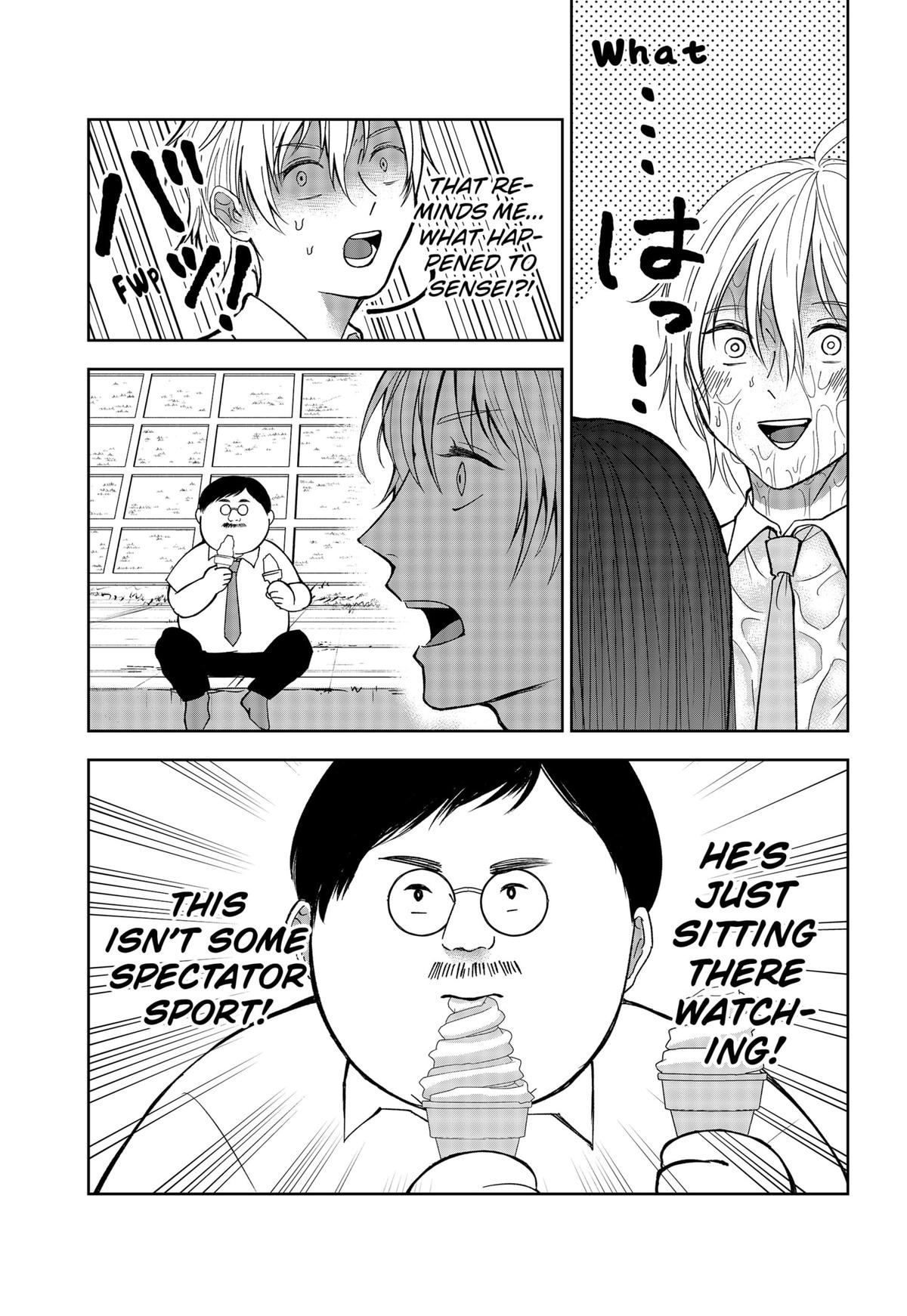 The God Before Me Chapter 18 17