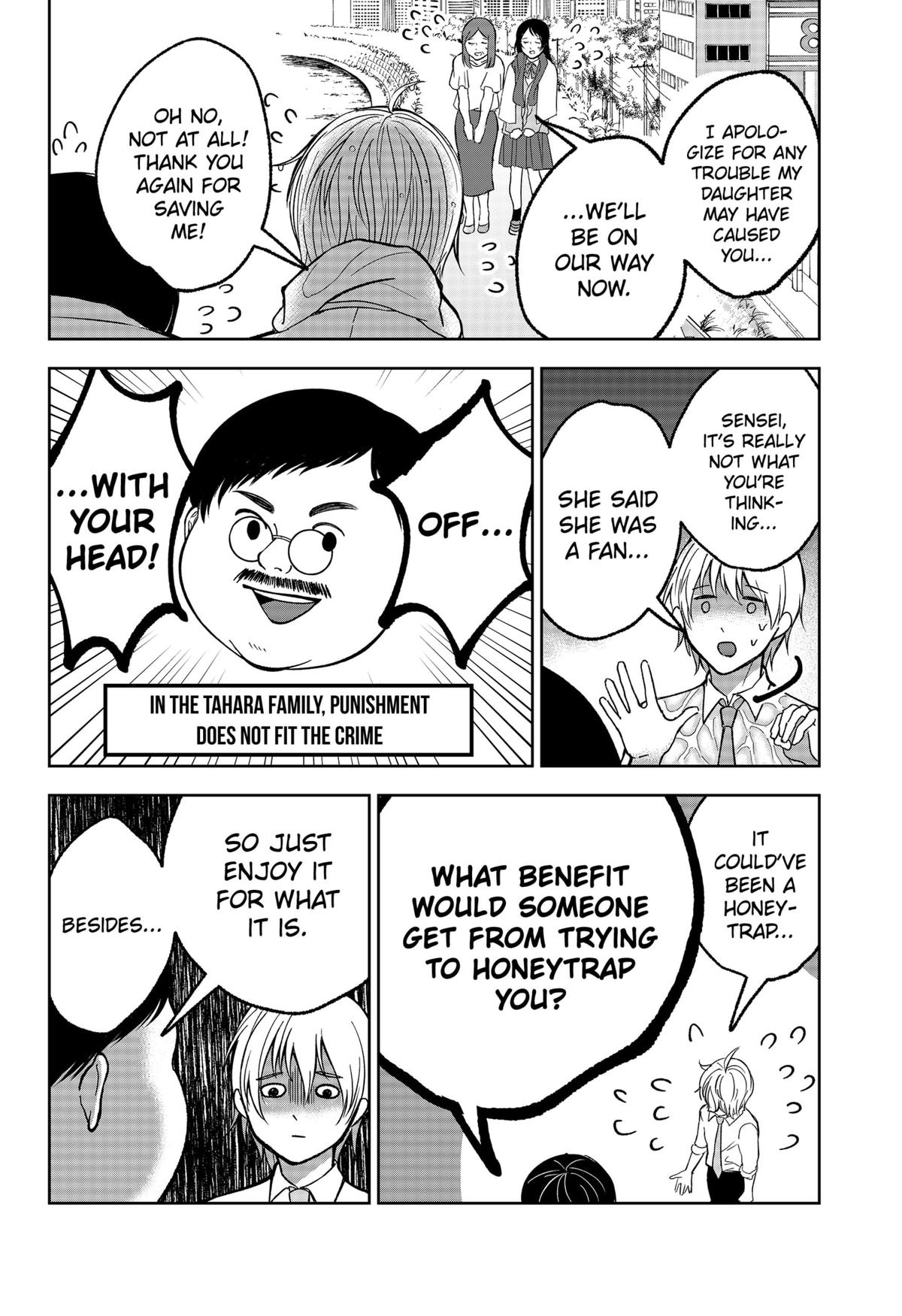 The God Before Me Chapter 18 18