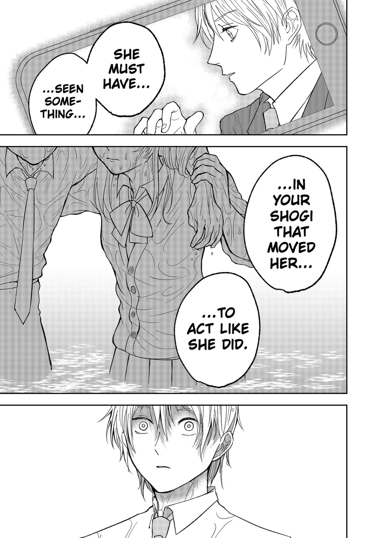 The God Before Me Chapter 18 21