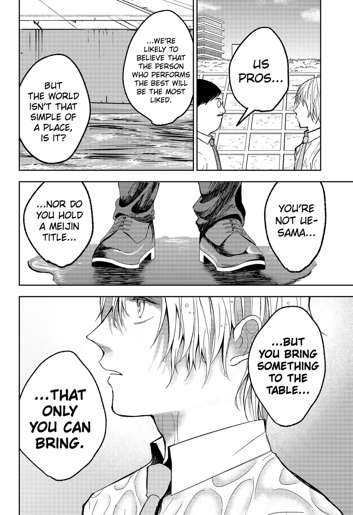 The God Before Me Chapter 18 22