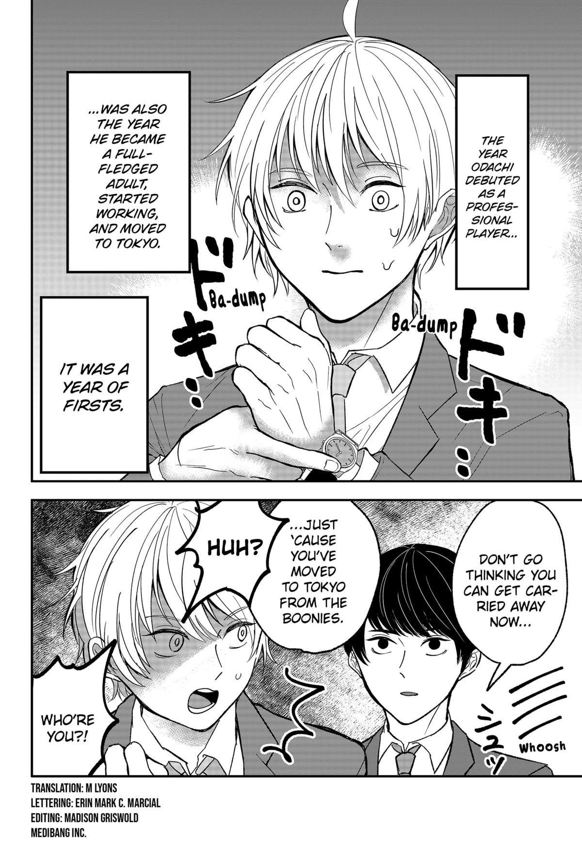 The God Before Me Chapter 18.5 2