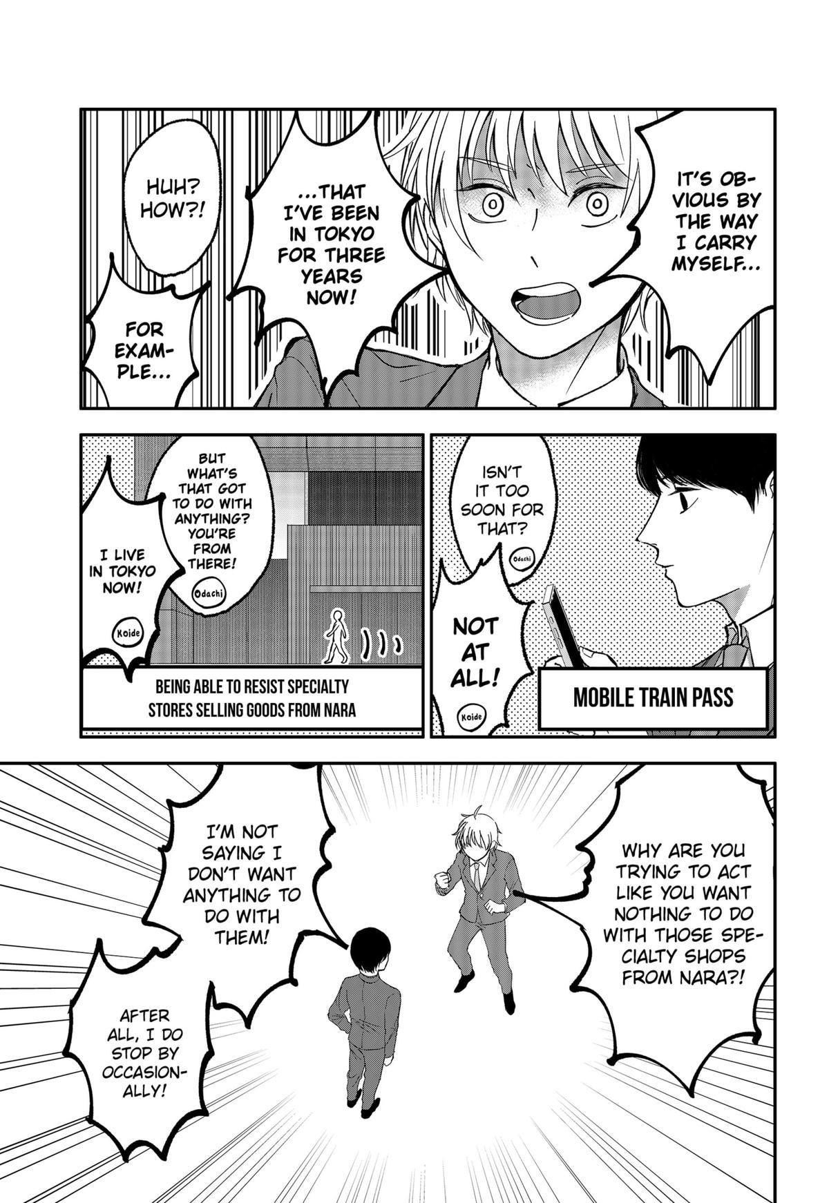 The God Before Me Chapter 18.5 5