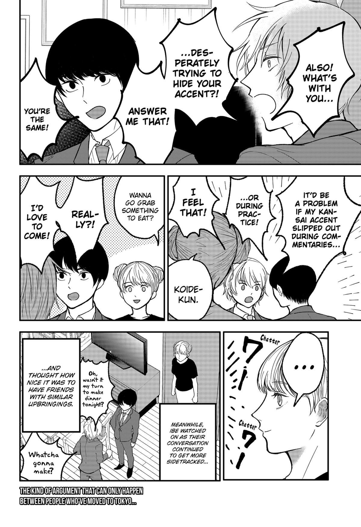 The God Before Me Chapter 18.5 6