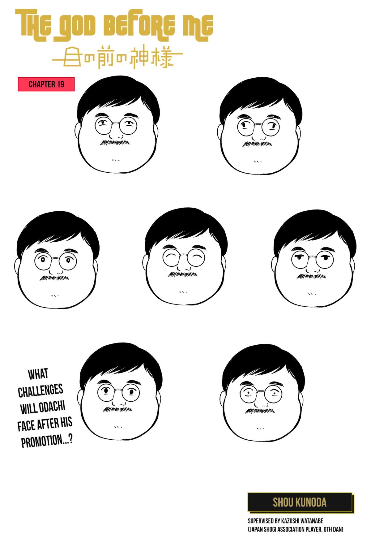 The God Before Me Chapter 19 1