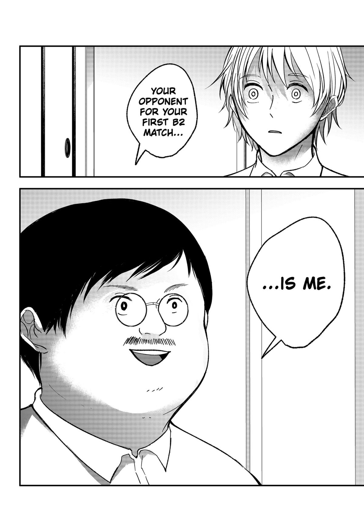 The God Before Me Chapter 19 2