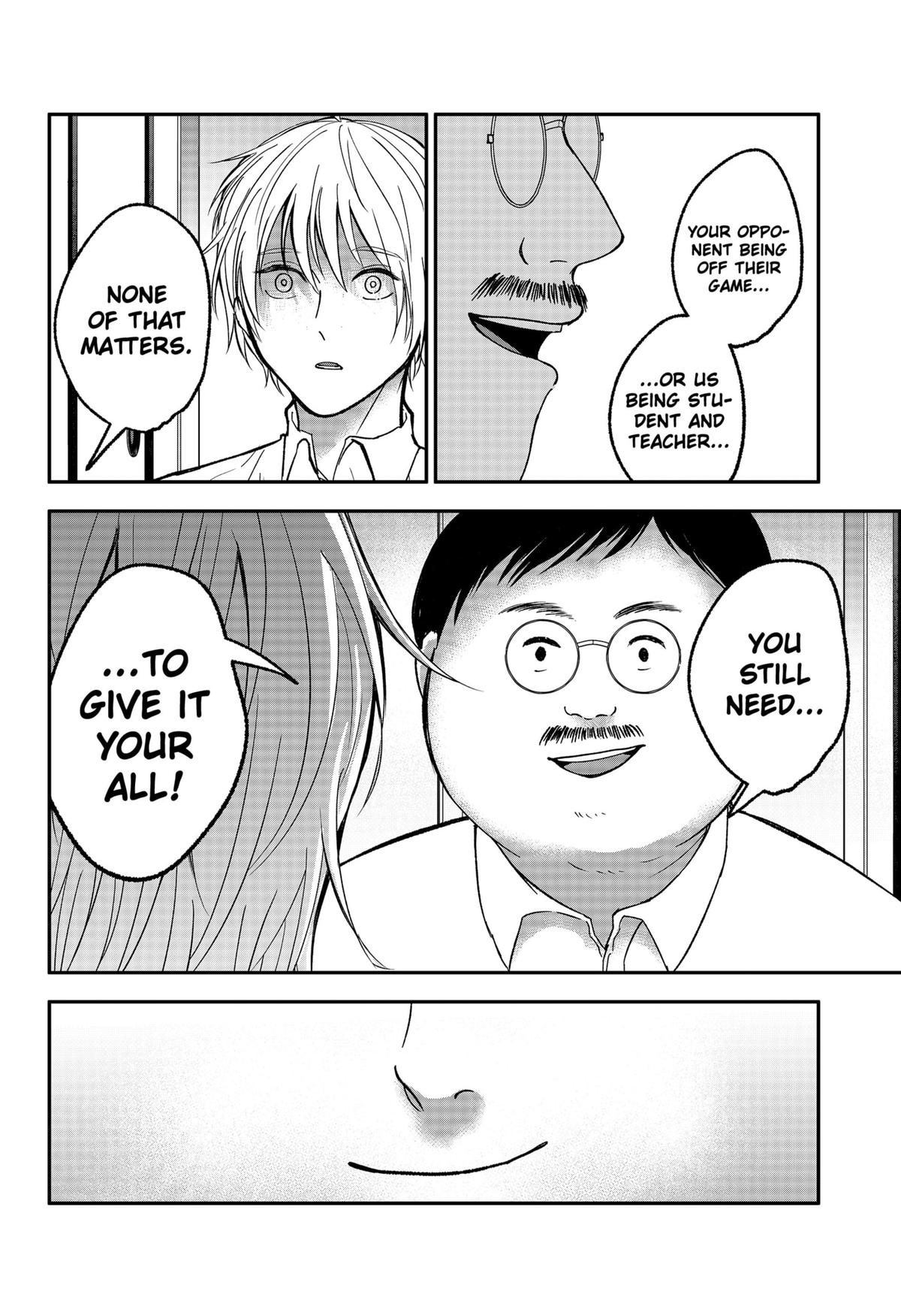 The God Before Me Chapter 19 6