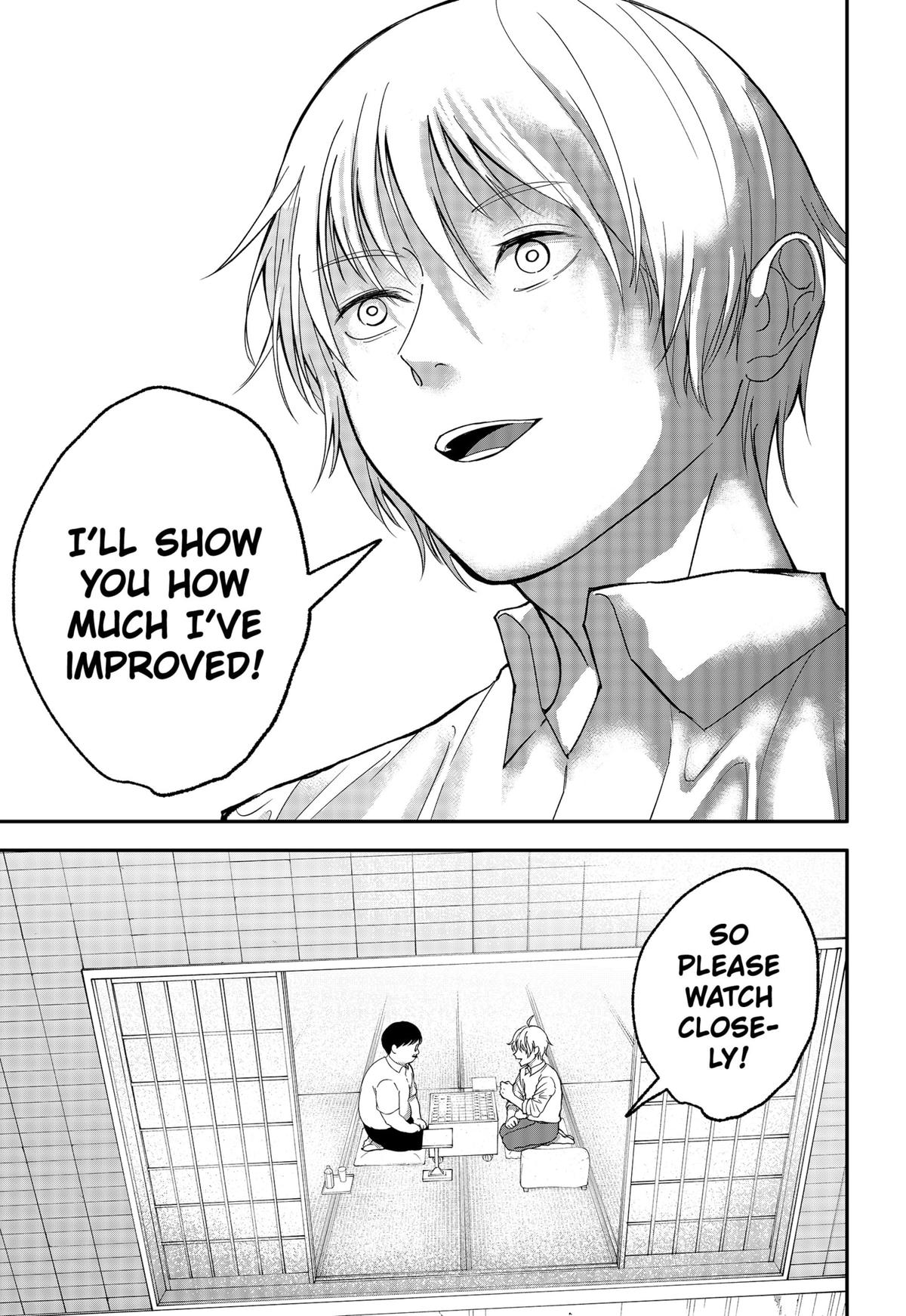 The God Before Me Chapter 19 7