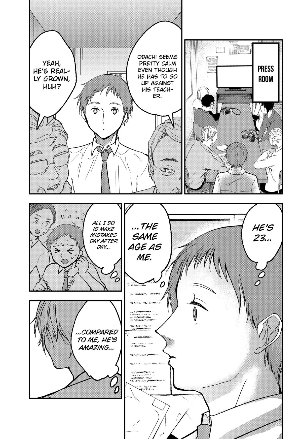 The God Before Me Chapter 19 9