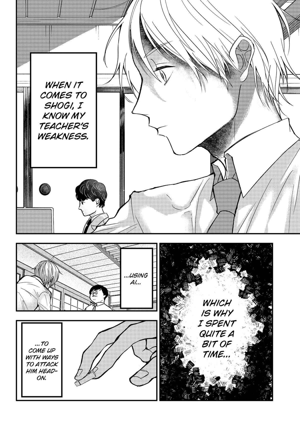 The God Before Me Chapter 19 10