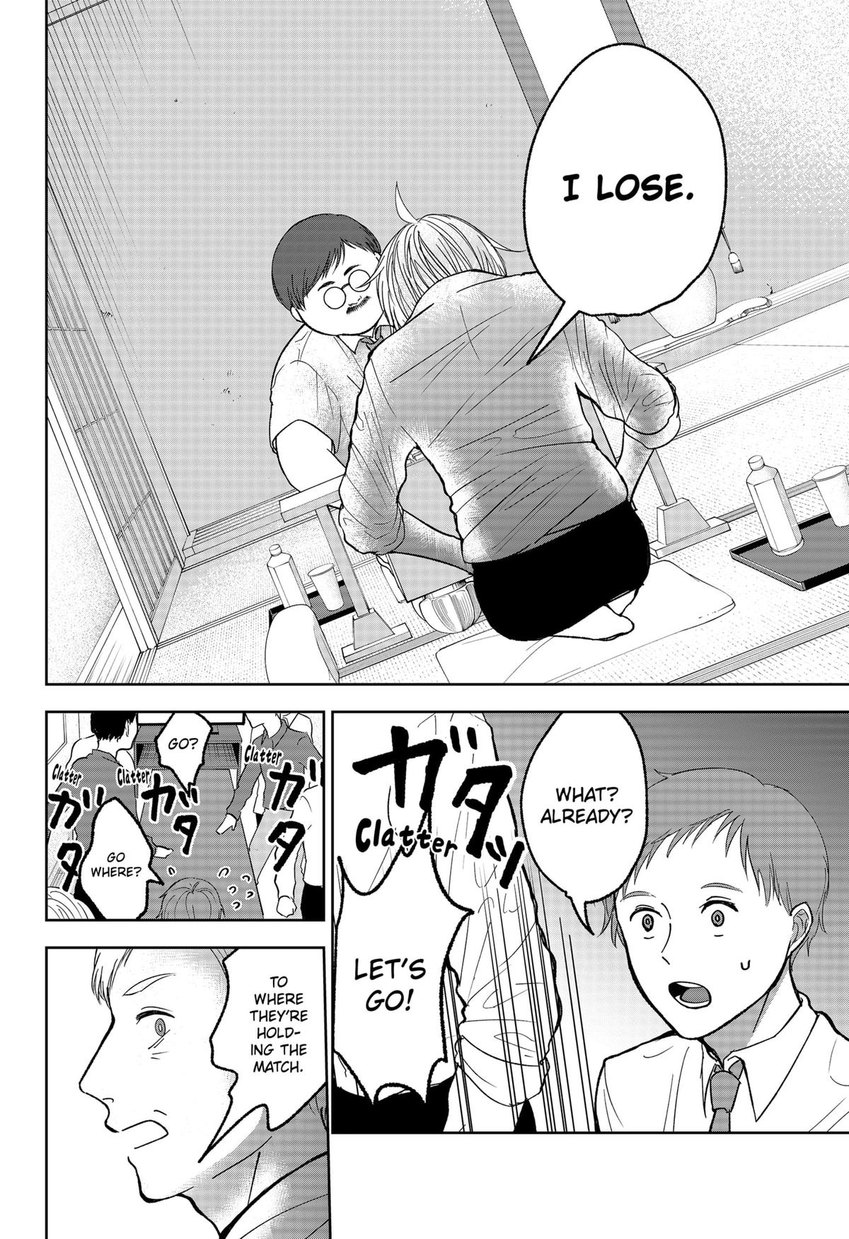 The God Before Me Chapter 19 14