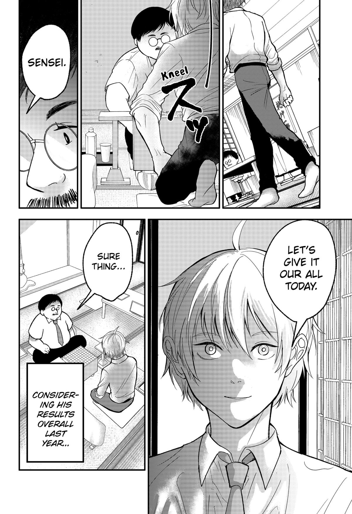 The God Before Me Chapter 20 8