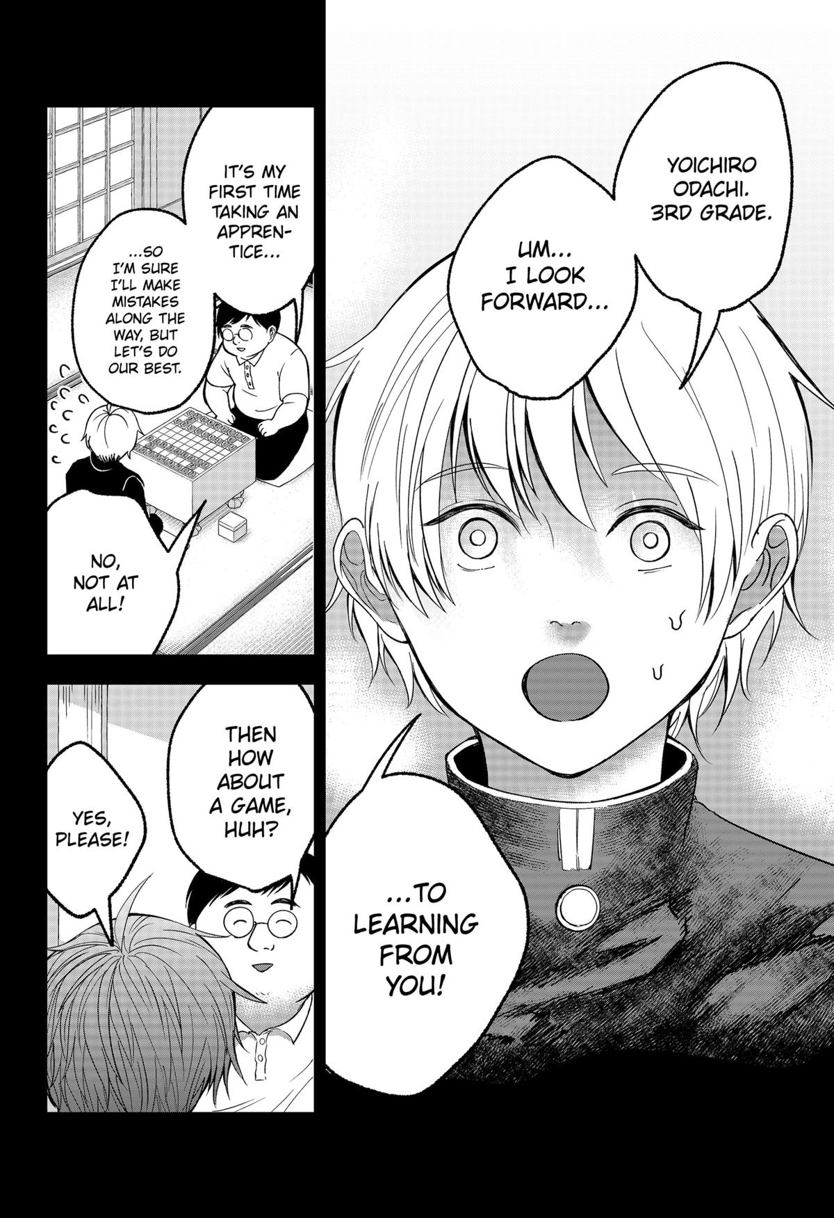 The God Before Me Chapter 20 14