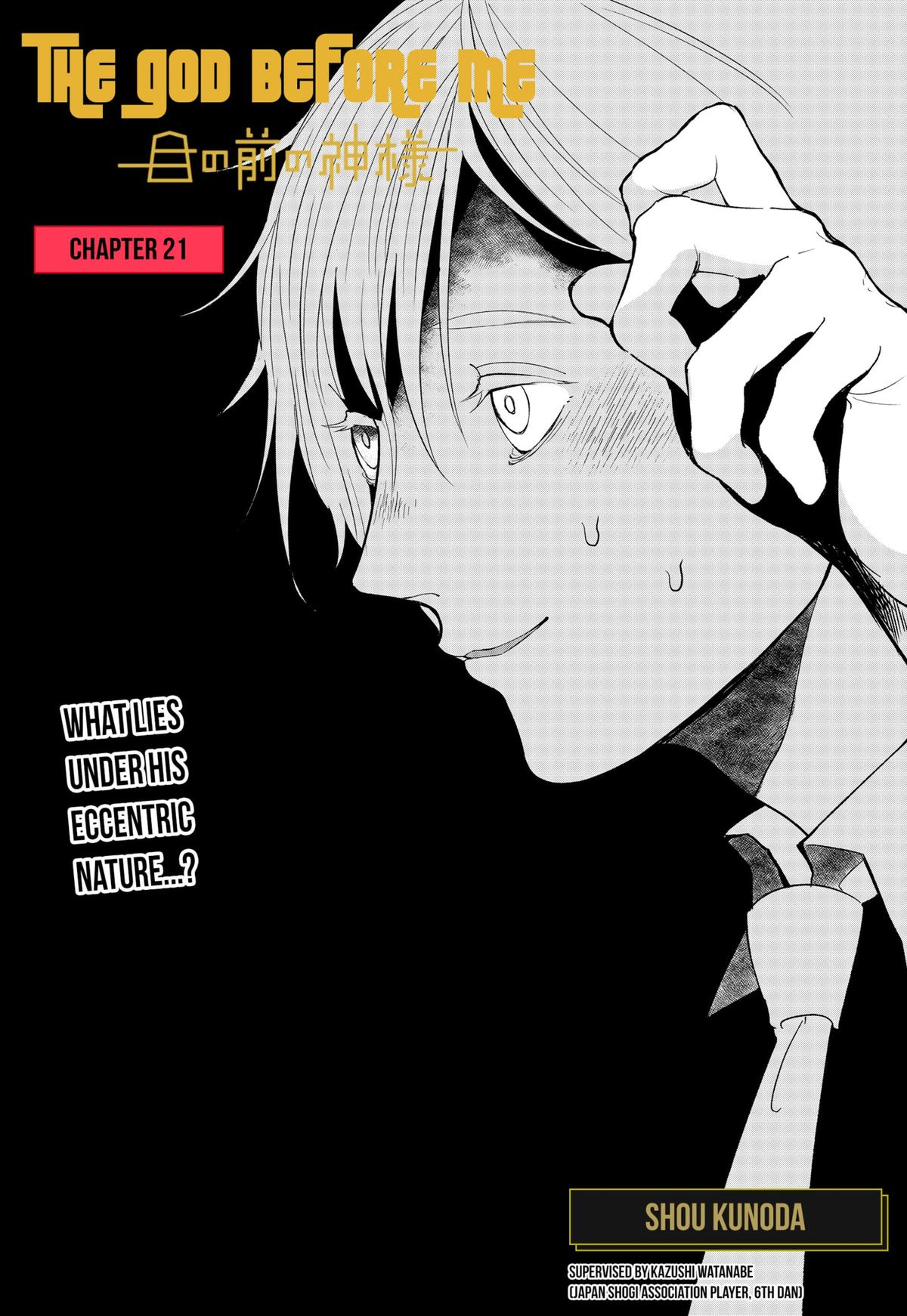 The God Before Me Chapter 21 1