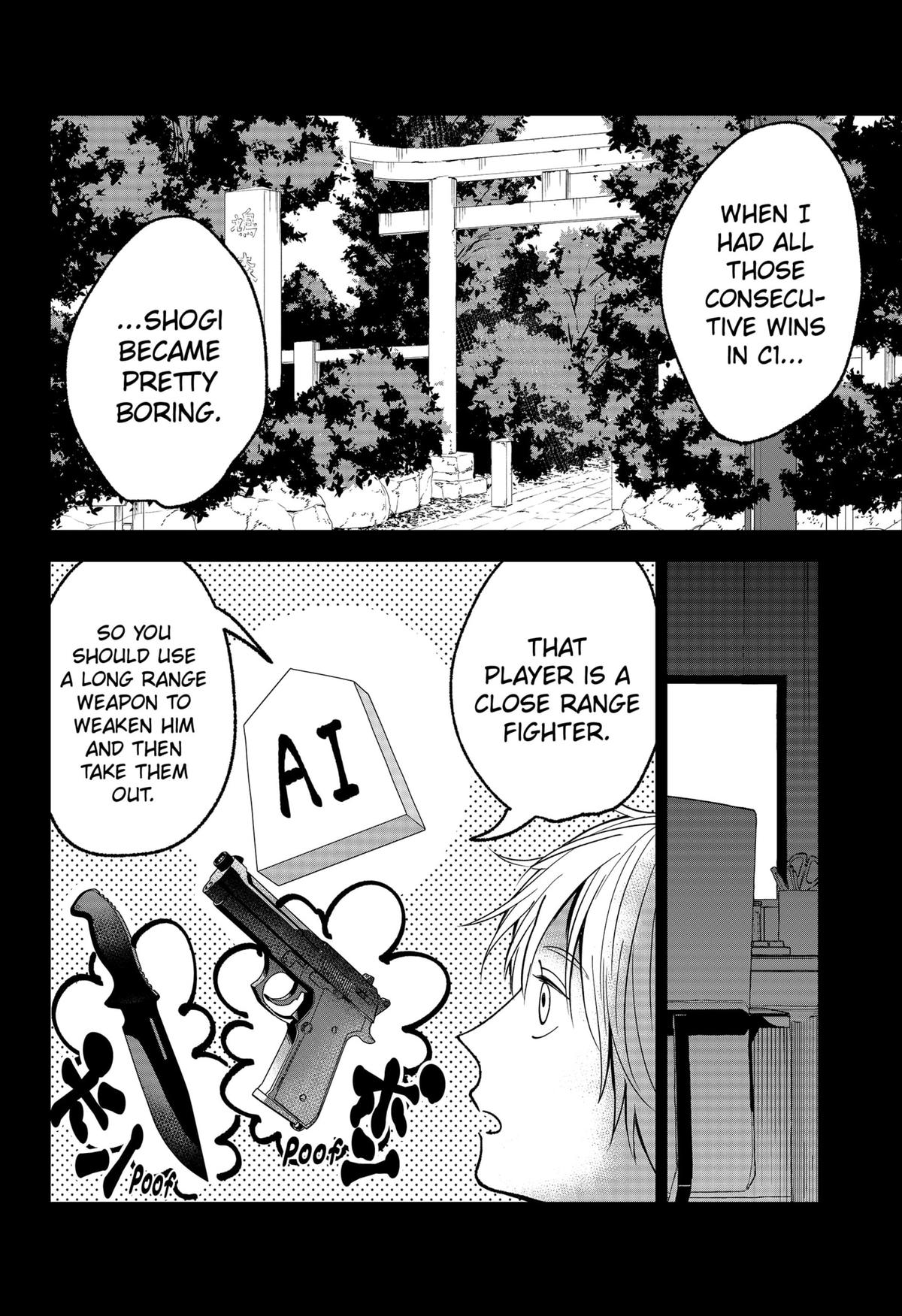 The God Before Me Chapter 21 2