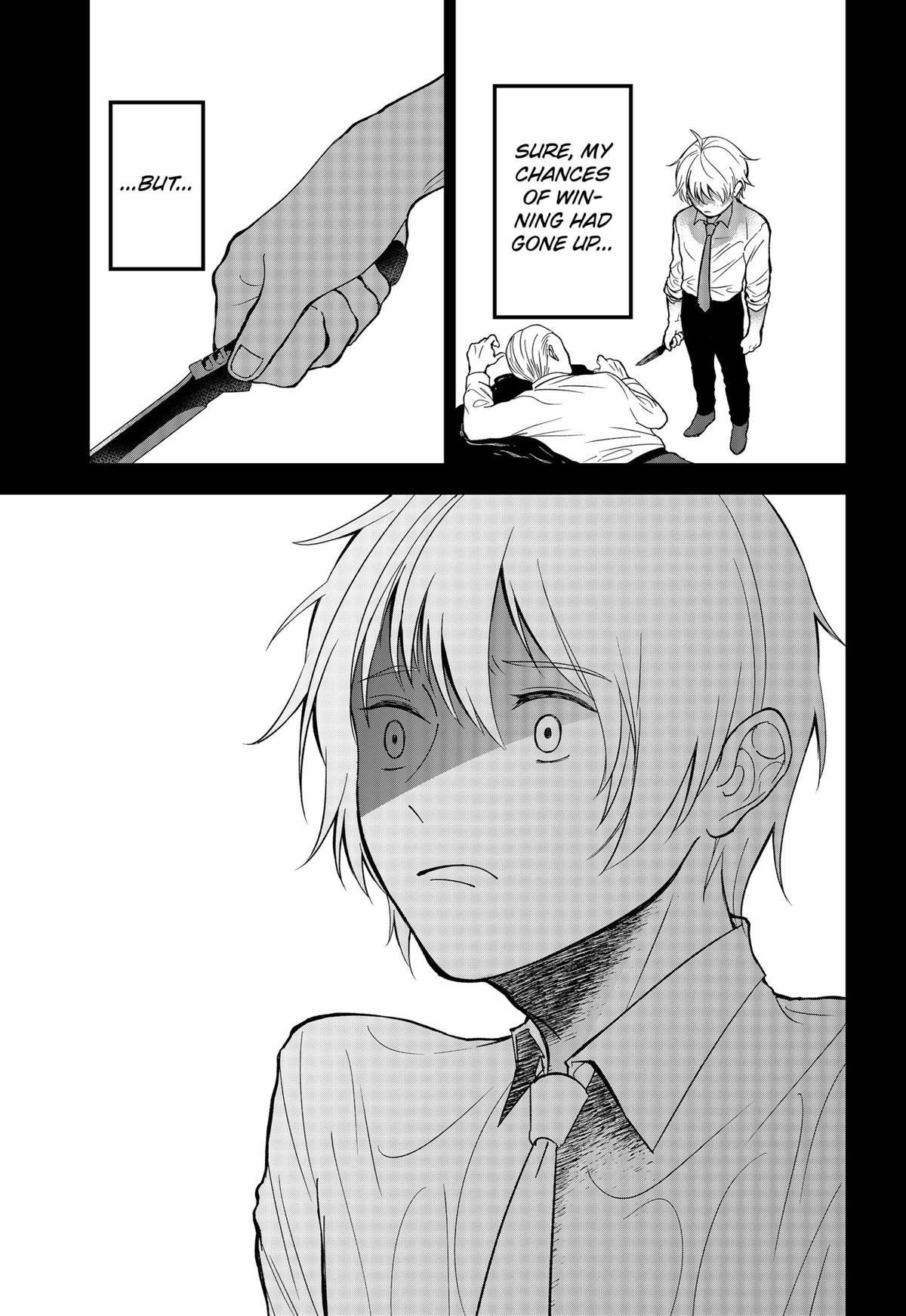 The God Before Me Chapter 21 3