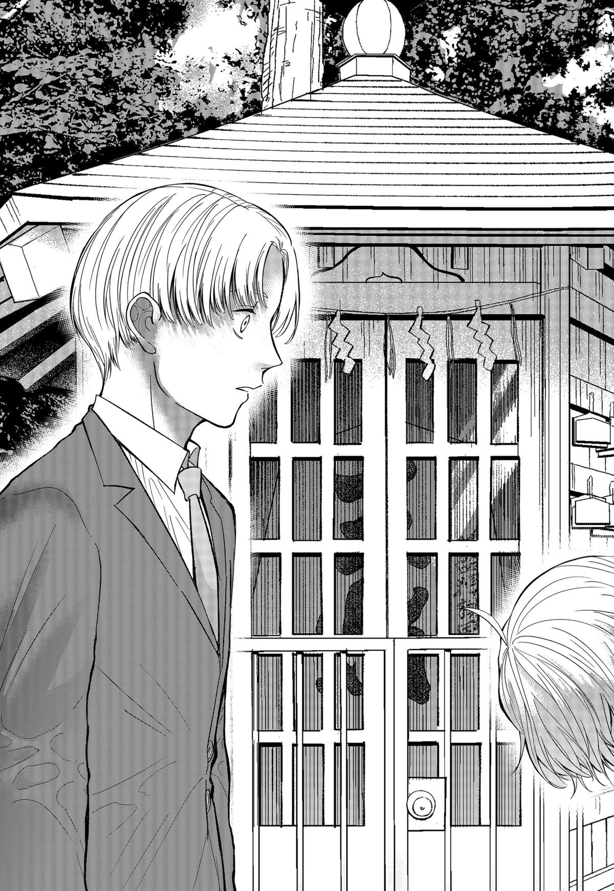 The God Before Me Chapter 21 9