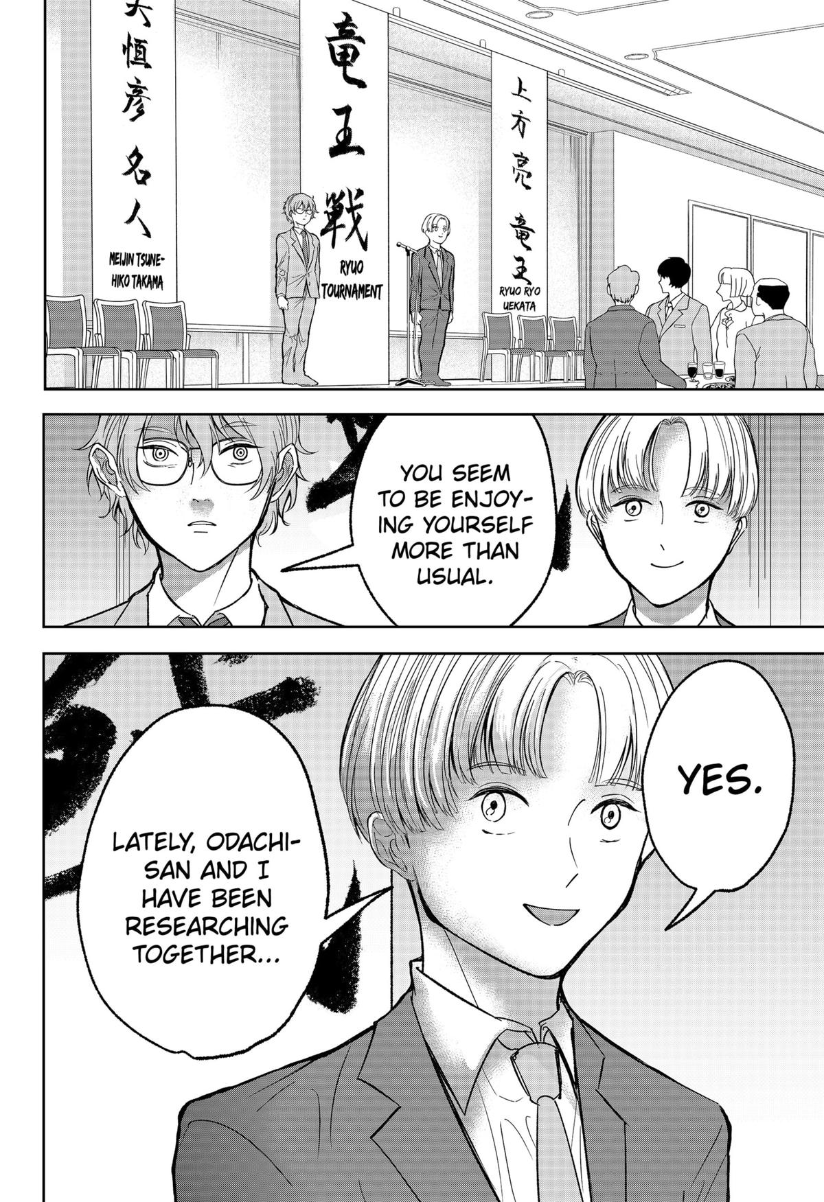 The God Before Me Chapter 21 14