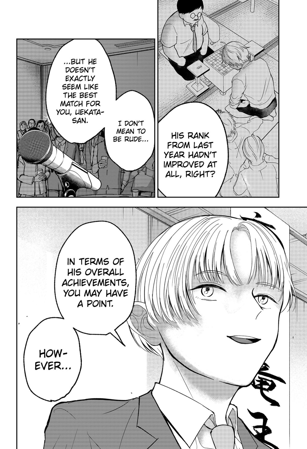 The God Before Me Chapter 21 16