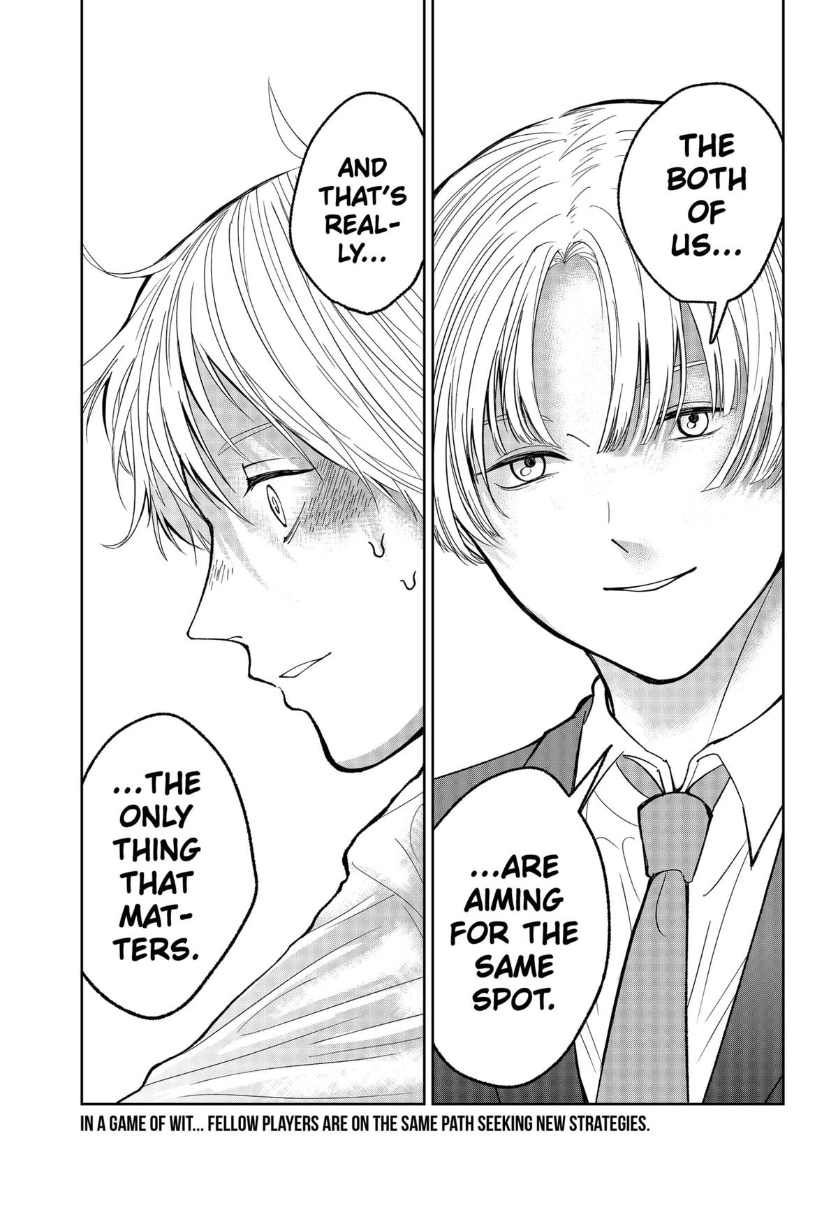 The God Before Me Chapter 21 17