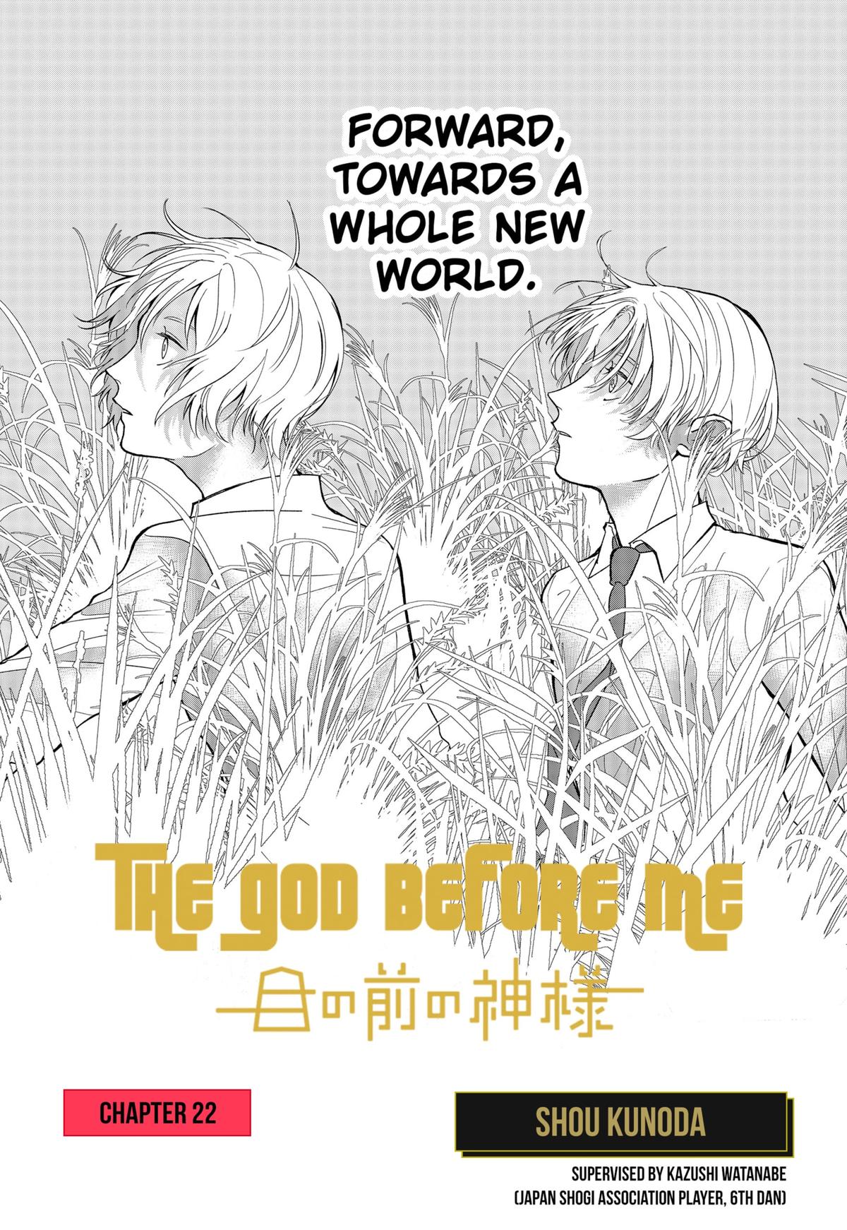 The God Before Me Chapter 22 1