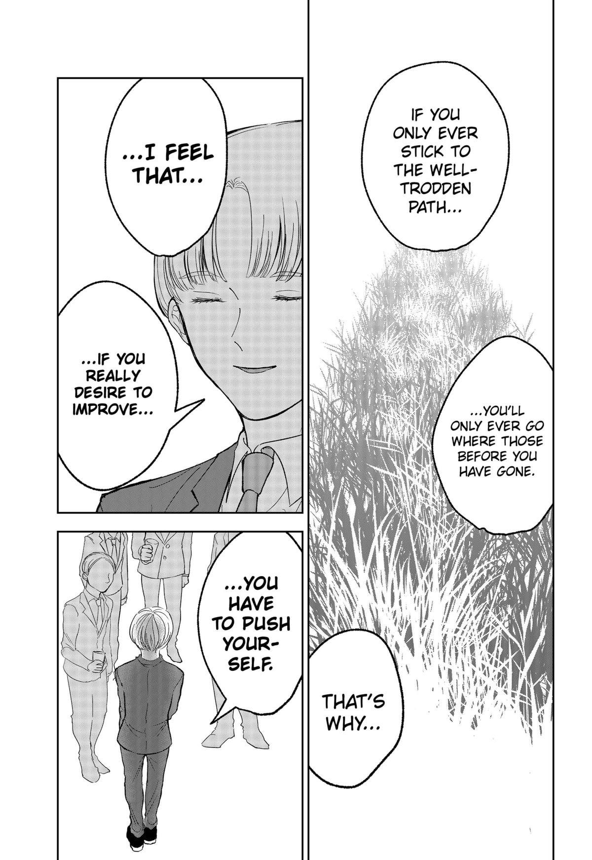 The God Before Me Chapter 22 3