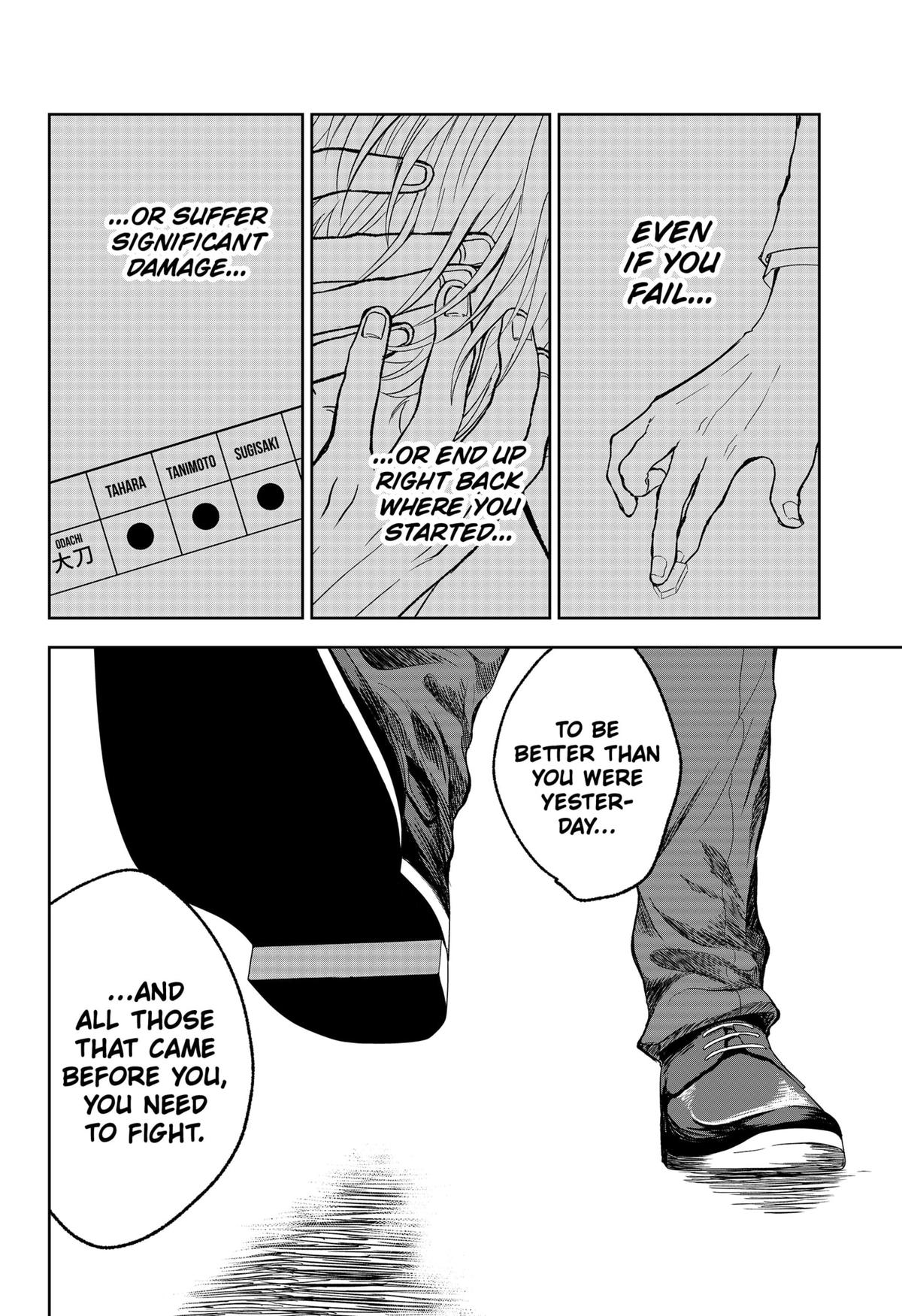 The God Before Me Chapter 22 4