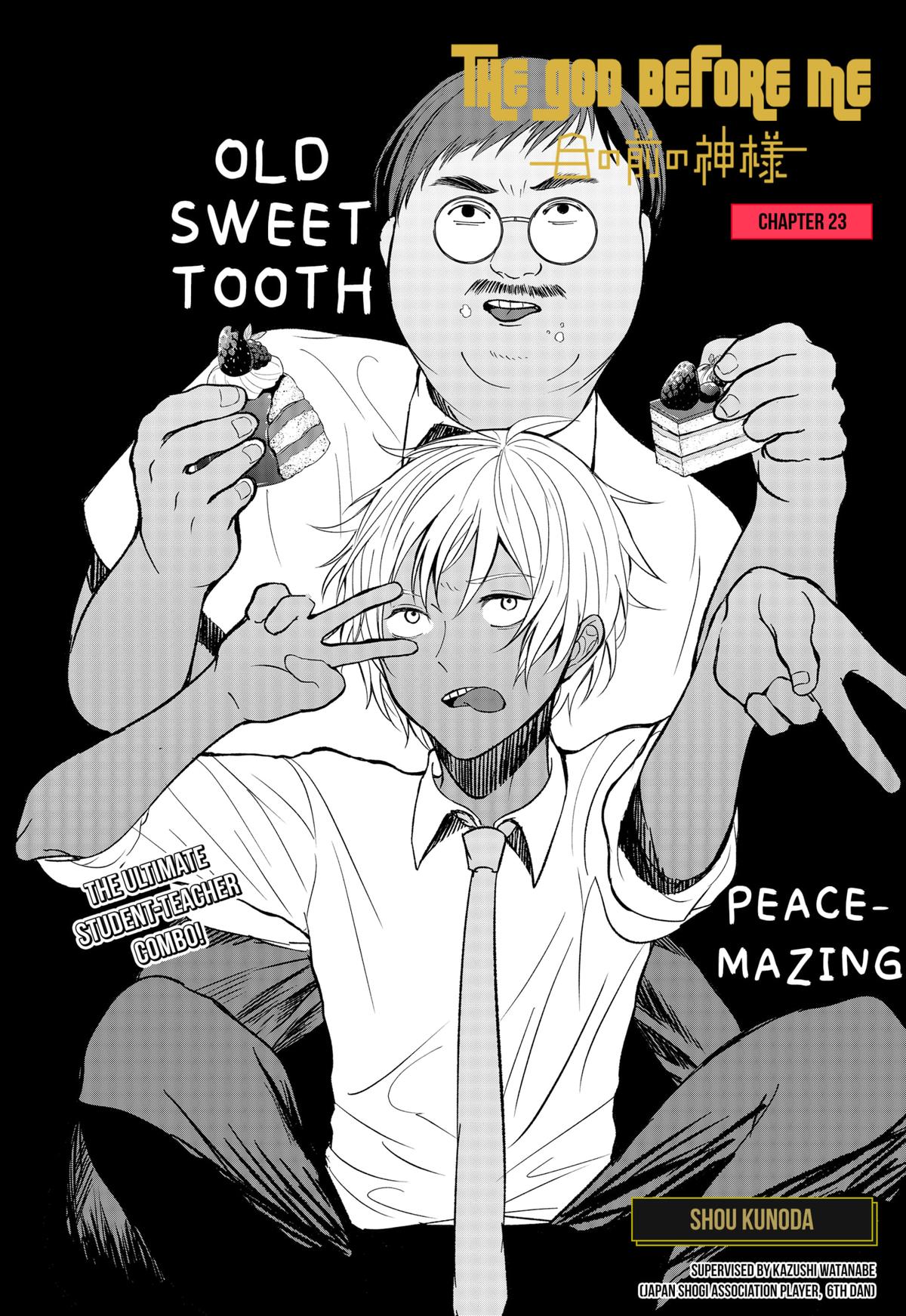 The God Before Me Chapter 23 1