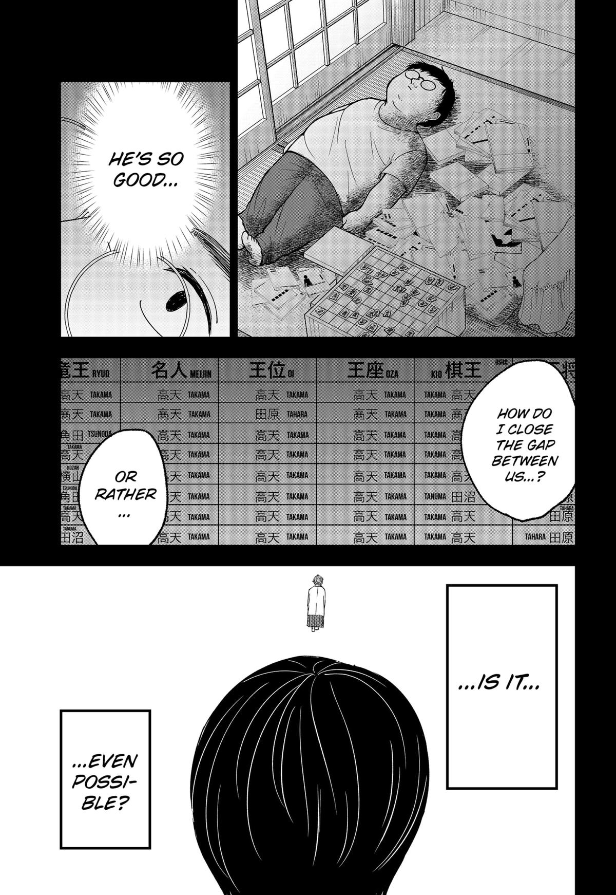 The God Before Me Chapter 23 5