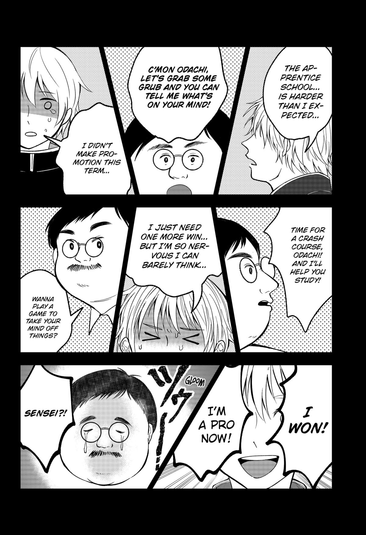 The God Before Me Chapter 23 8