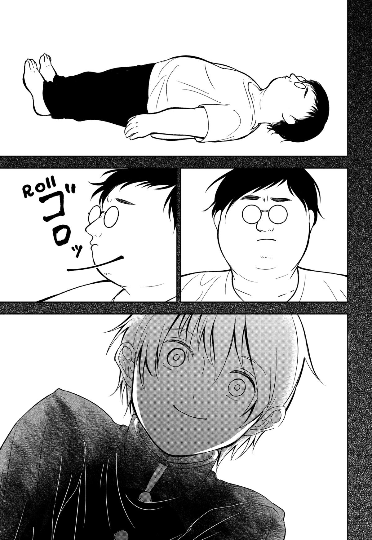 The God Before Me Chapter 23 11