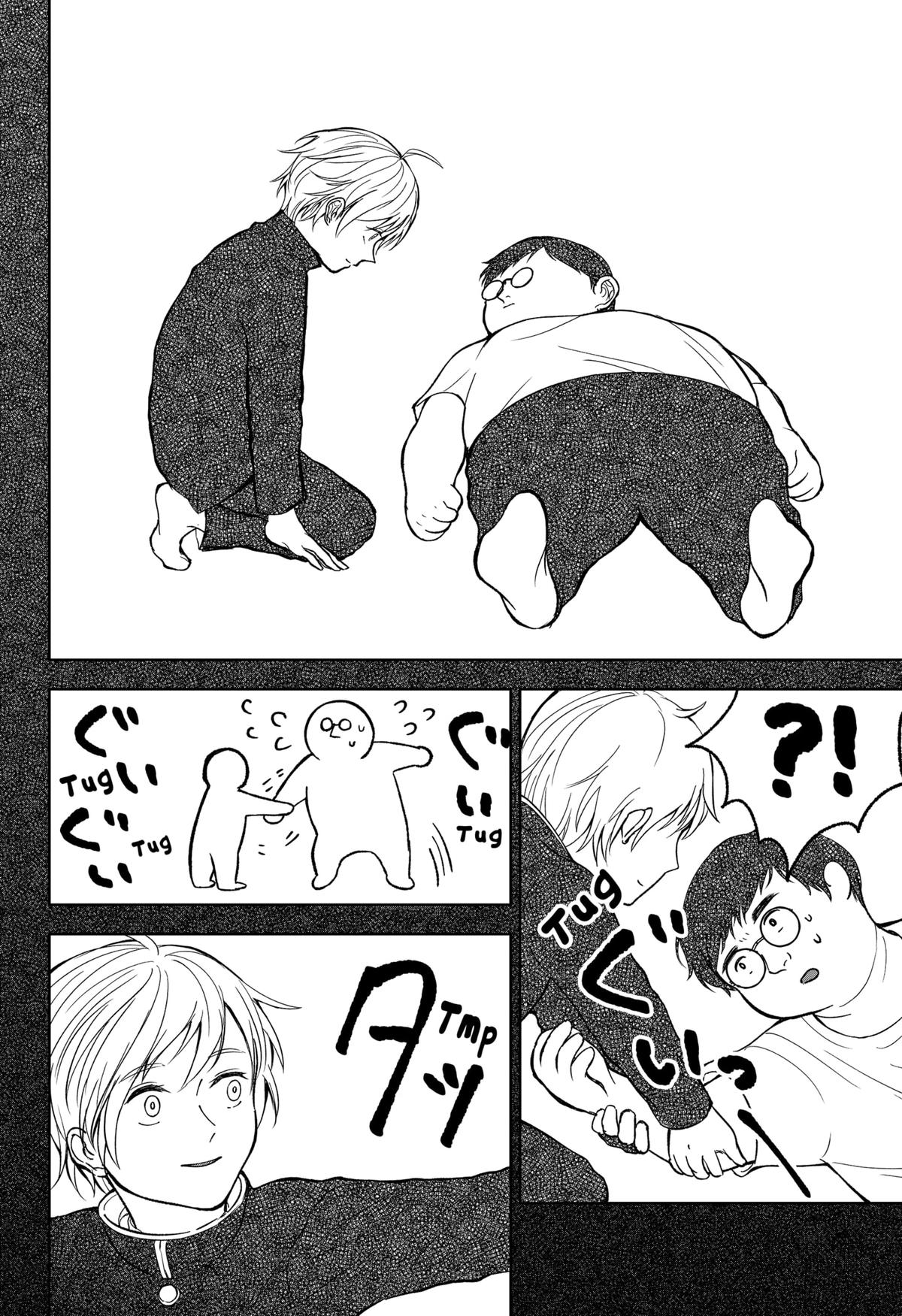 The God Before Me Chapter 23 12