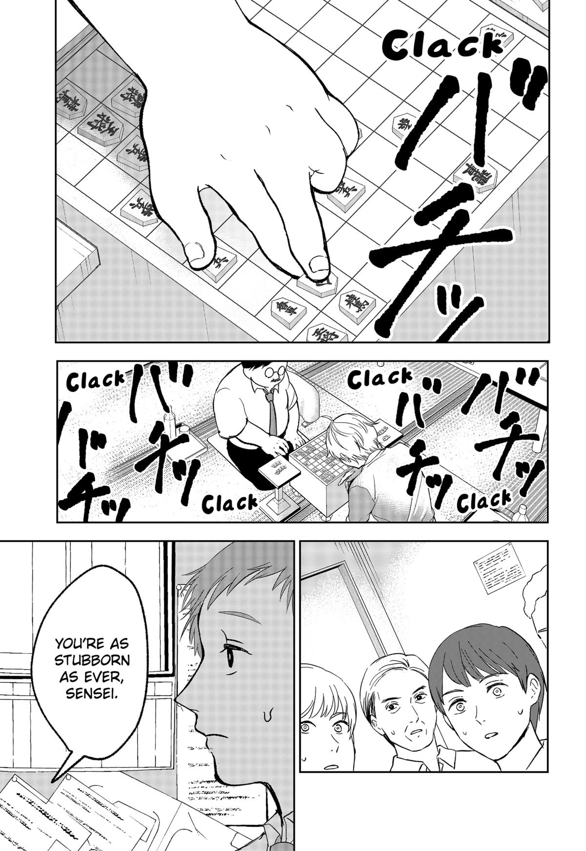 The God Before Me Chapter 23 15