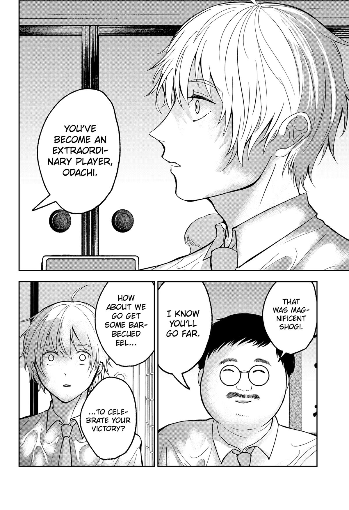 The God Before Me Chapter 23 20