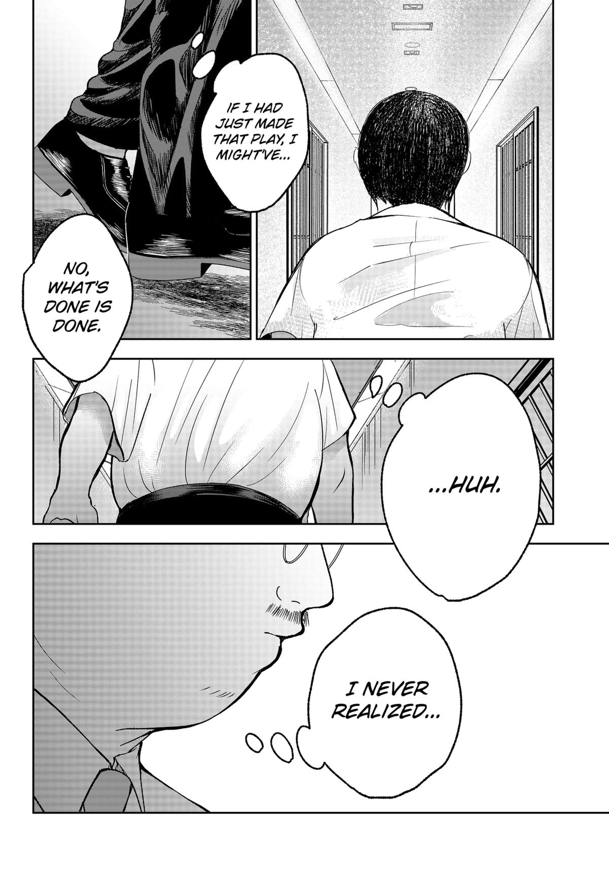 The God Before Me Chapter 23 22