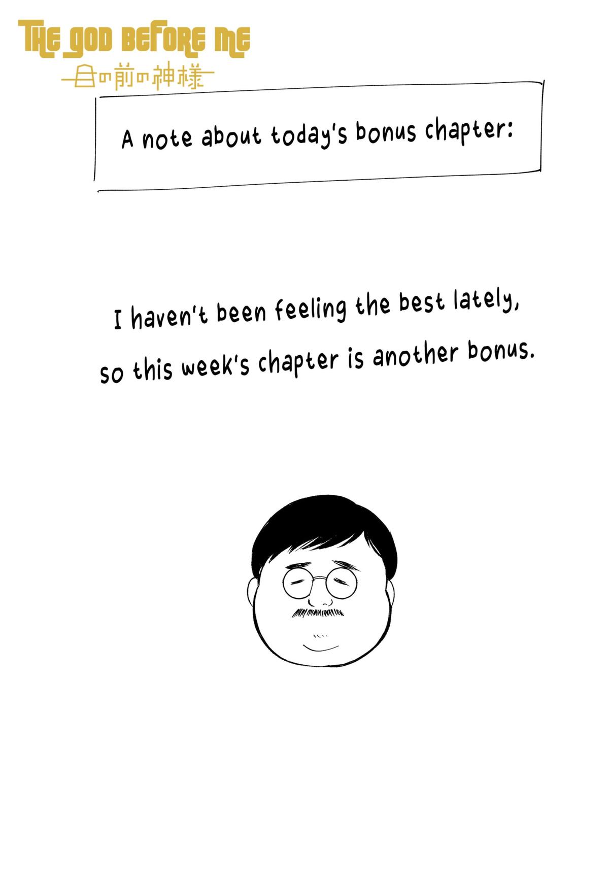 The God Before Me Chapter 23.5 1