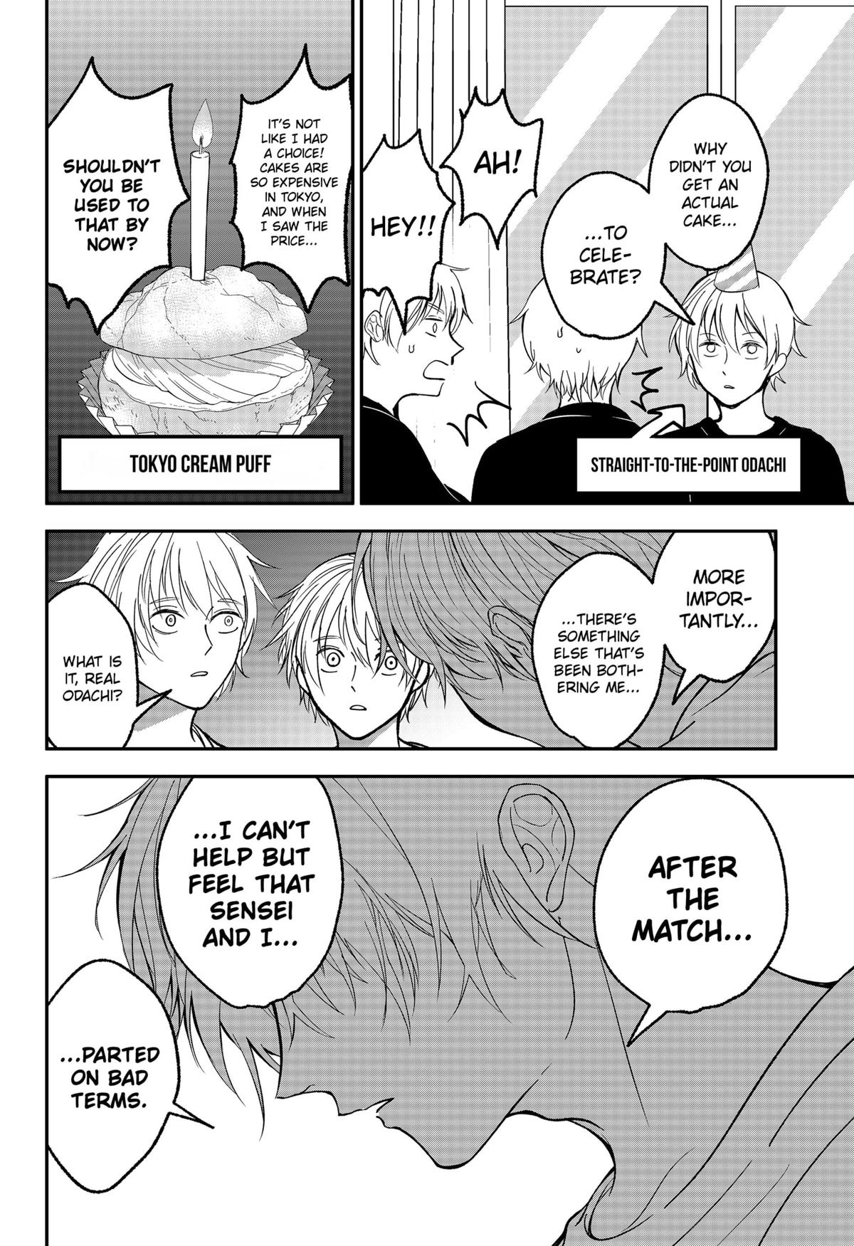 The God Before Me Chapter 23.5 4